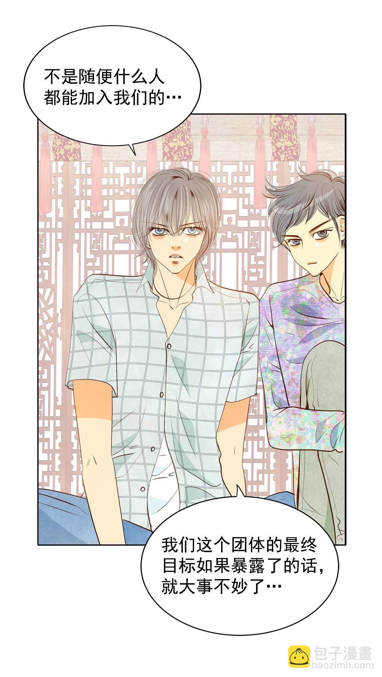 第66话 学生会的氛围28