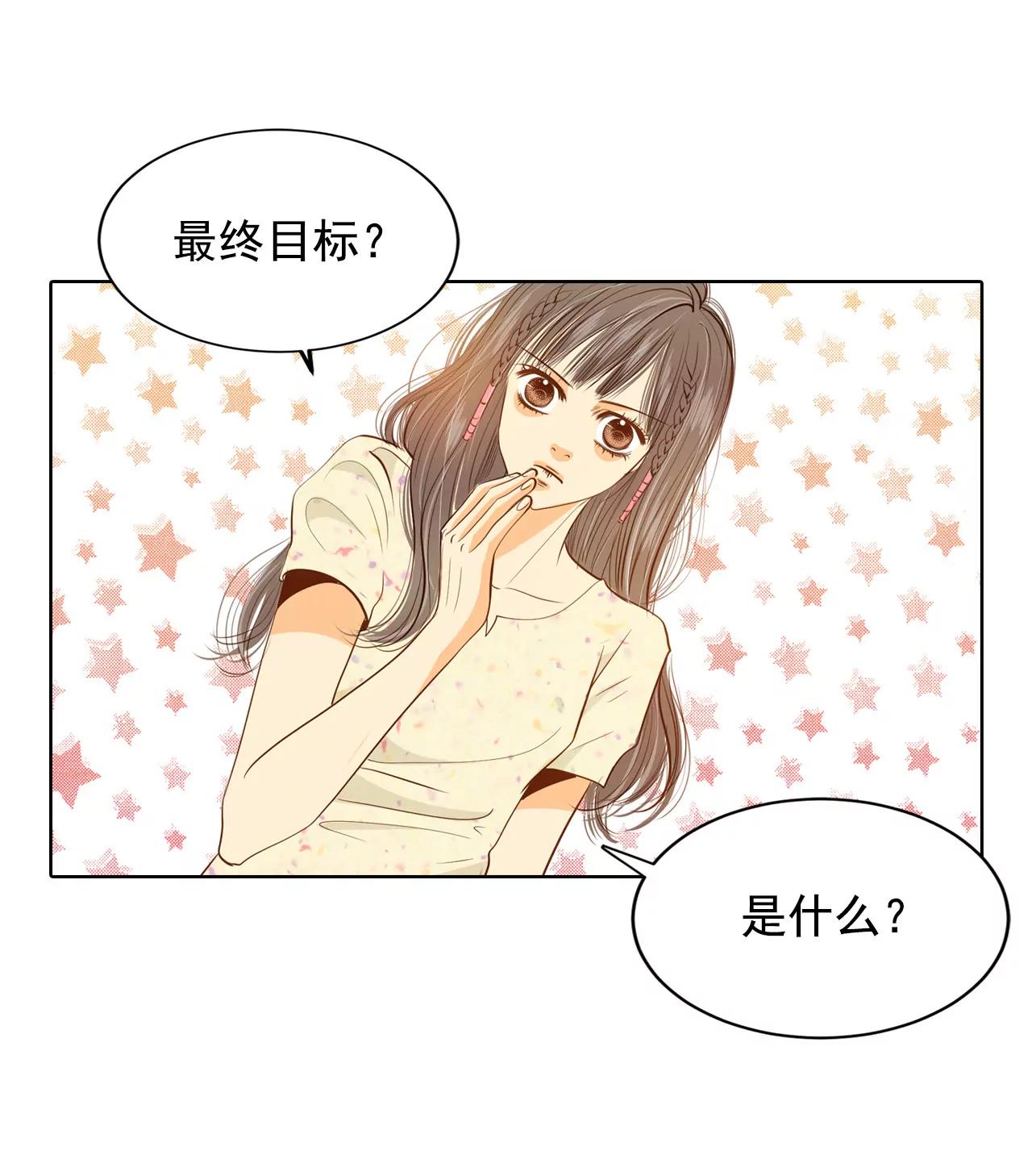 第66话 学生会的氛围29