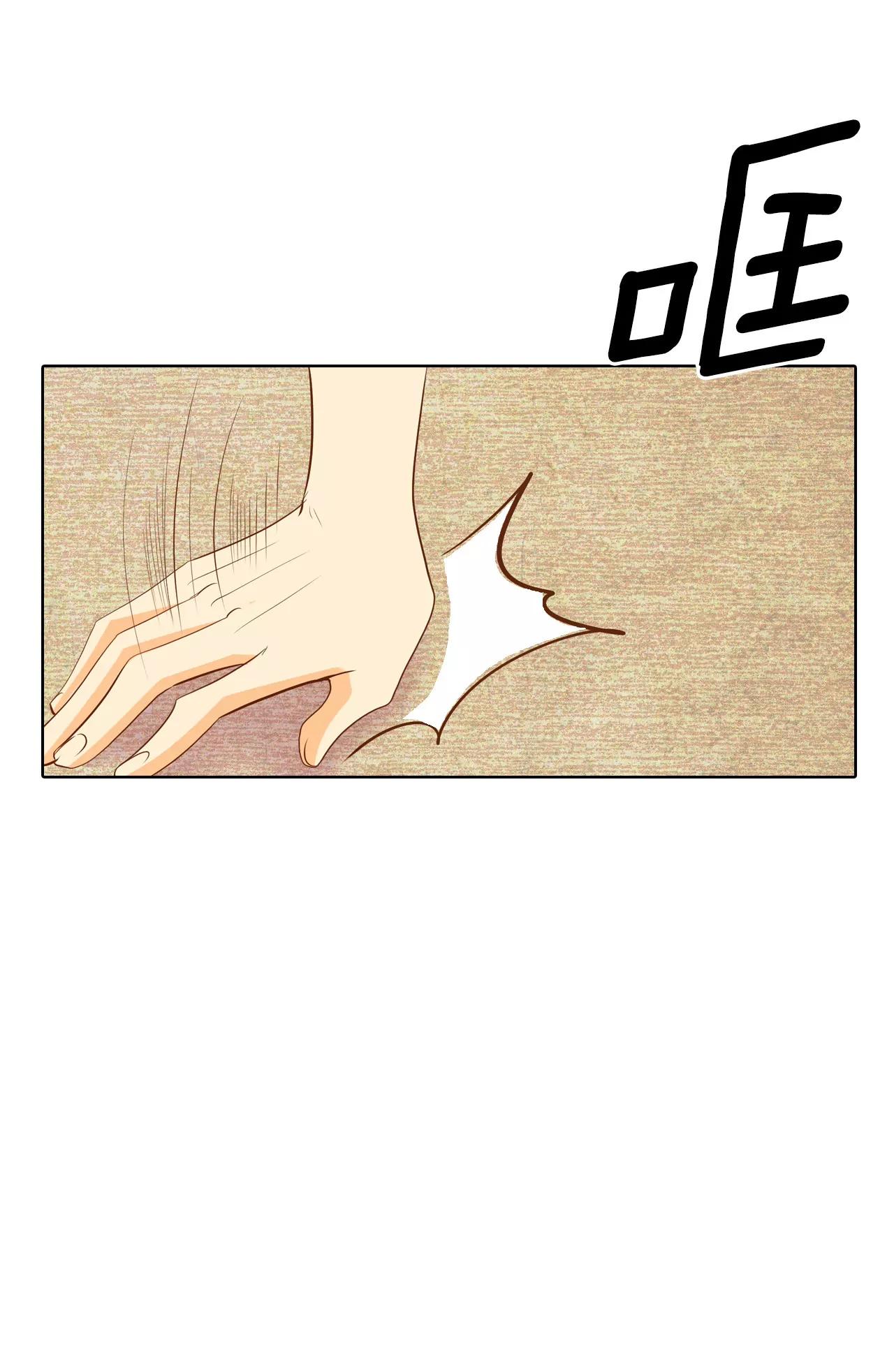 第66话 学生会的氛围30