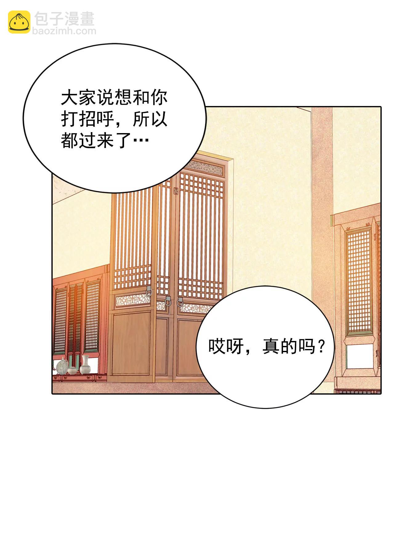 第66话 学生会的氛围7