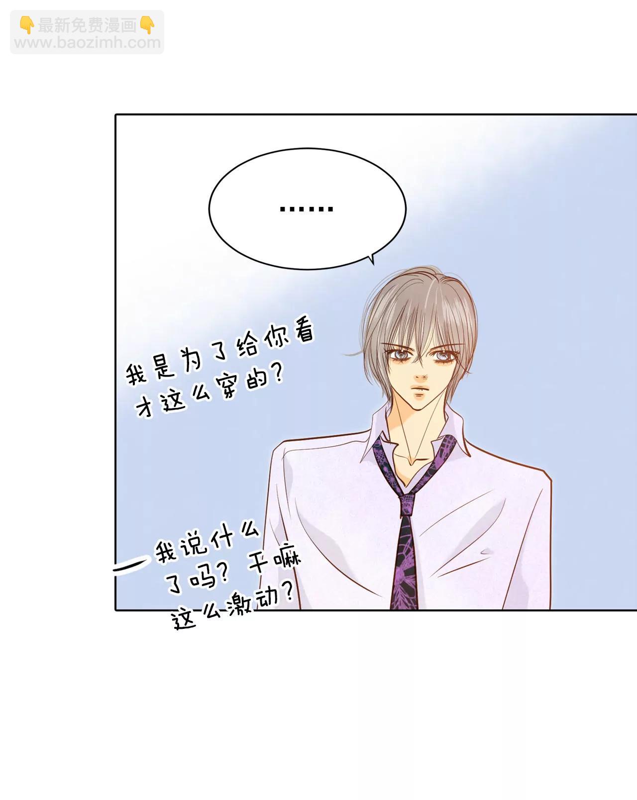 第73话 娘娘驾到11