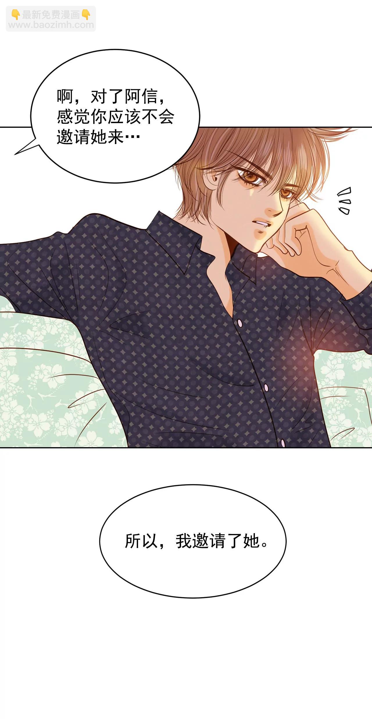 第73话 娘娘驾到12