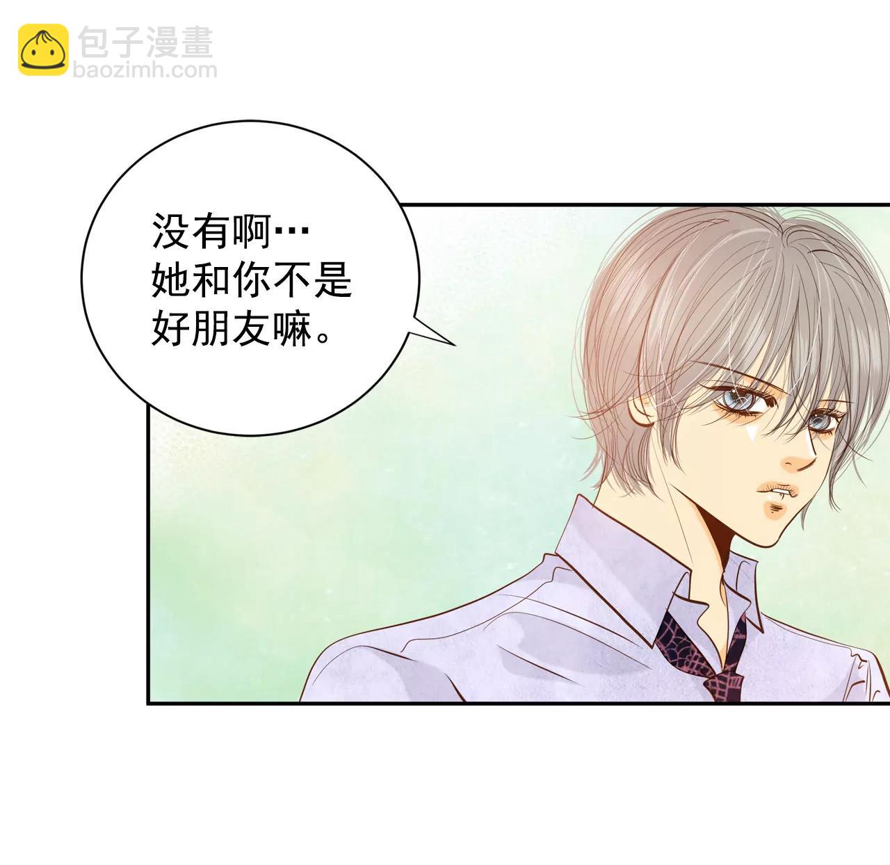 第73话 娘娘驾到20