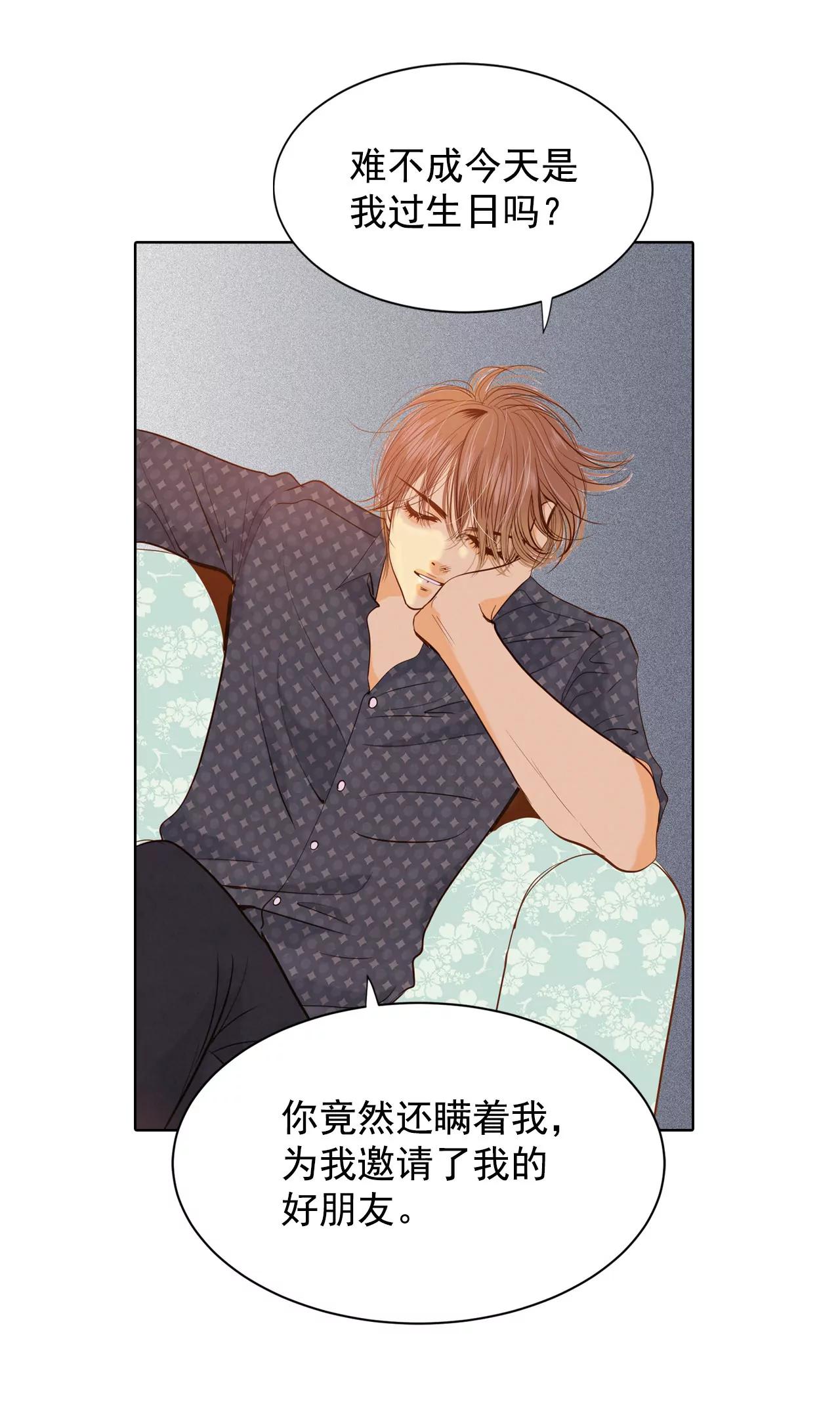 第73话 娘娘驾到21