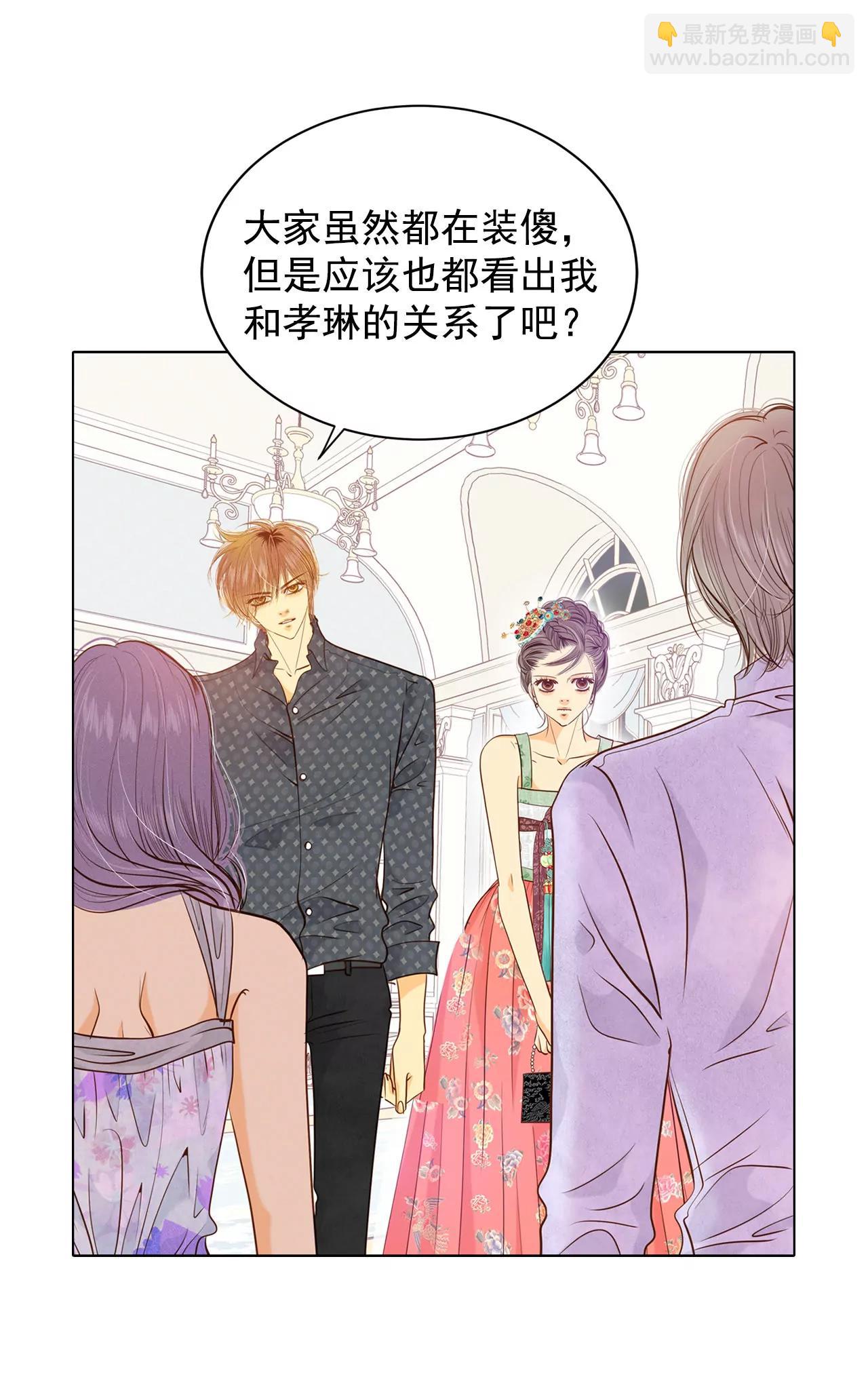 第73话 娘娘驾到23