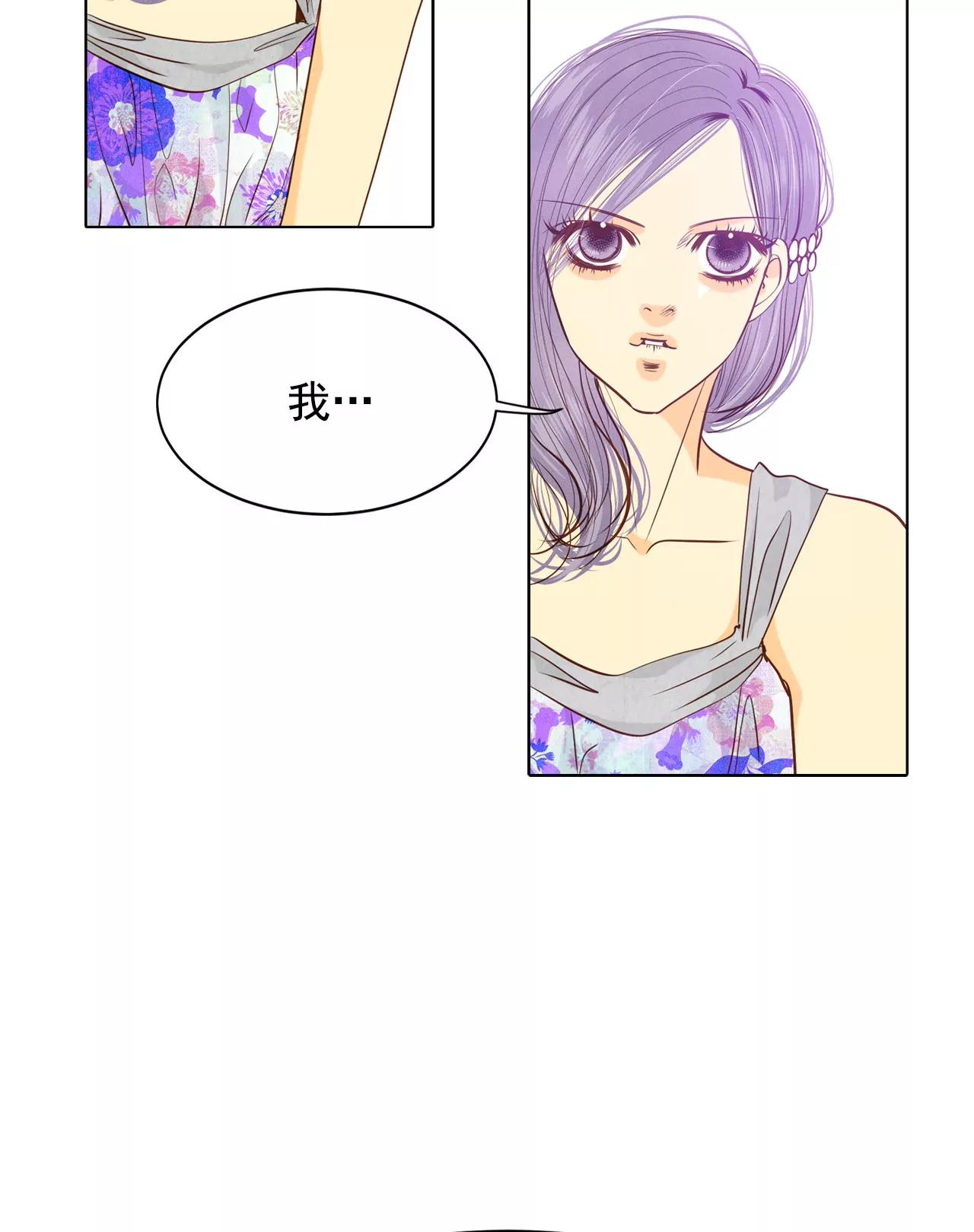 第73话 娘娘驾到25