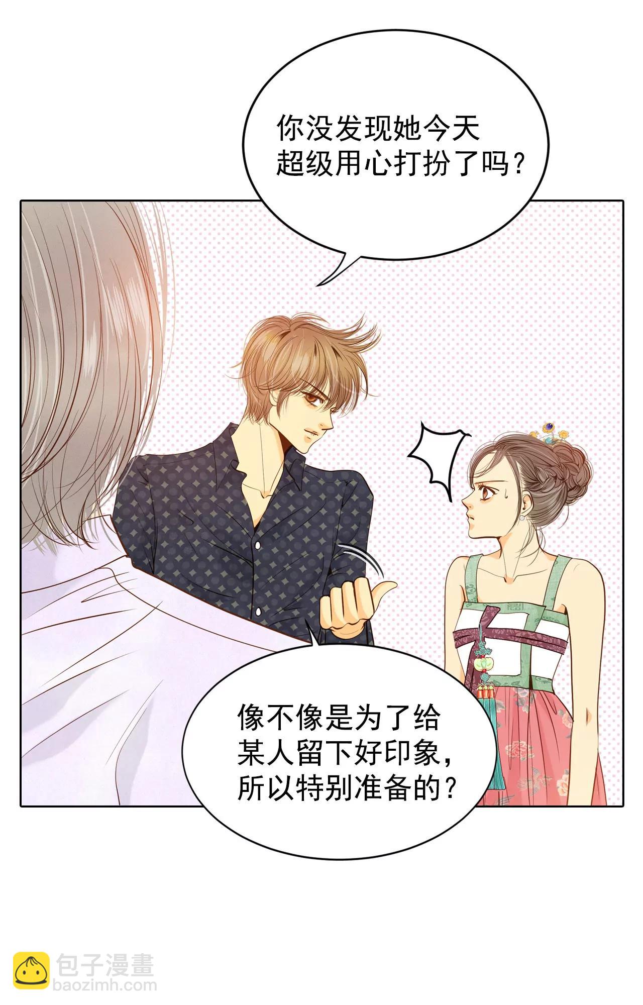 第73话 娘娘驾到8
