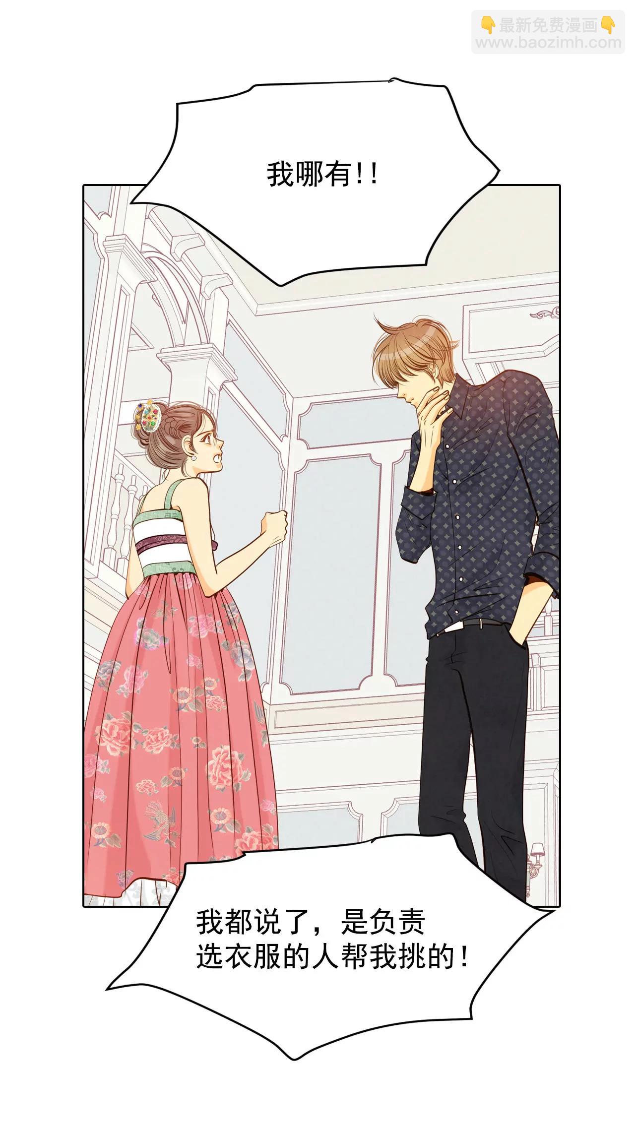 第73话 娘娘驾到9