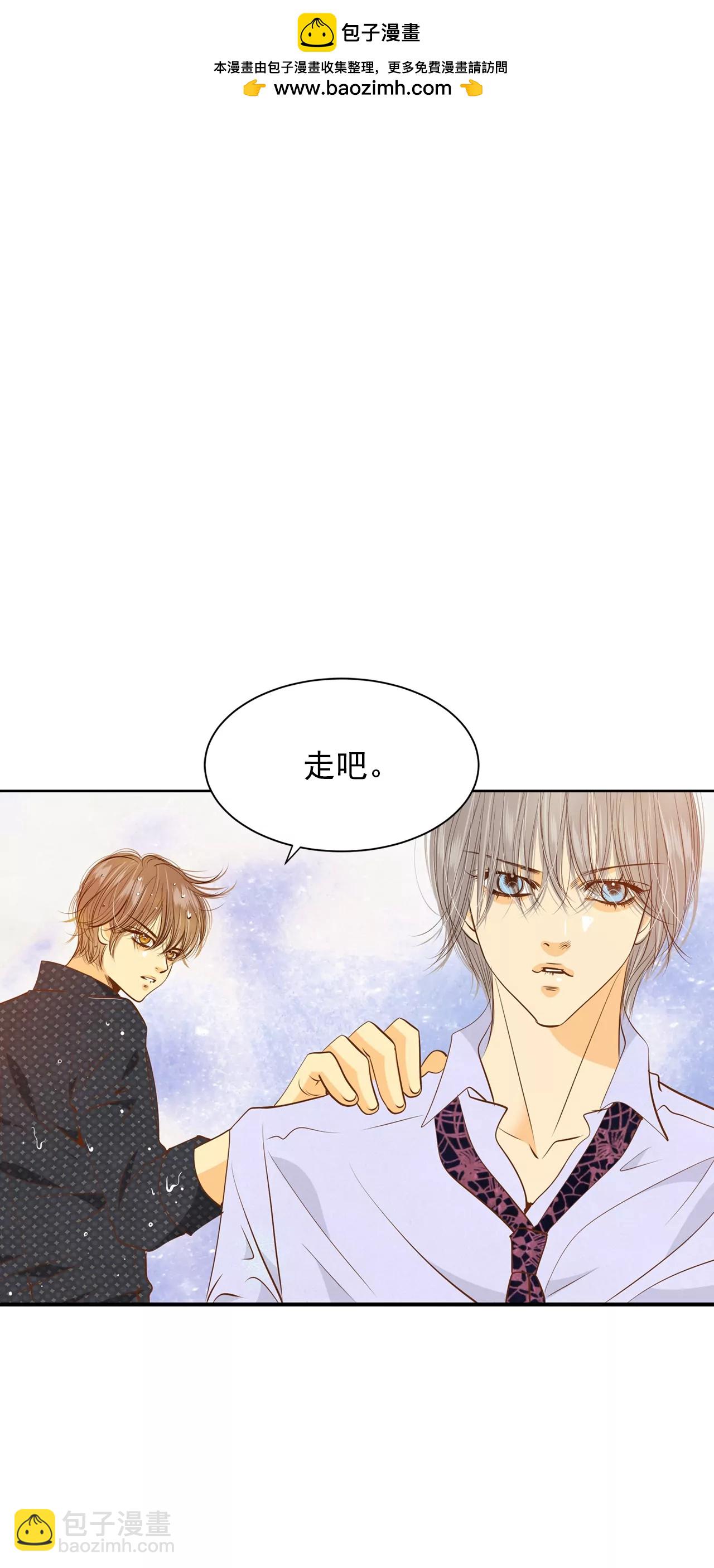 第81话 以牙还牙1