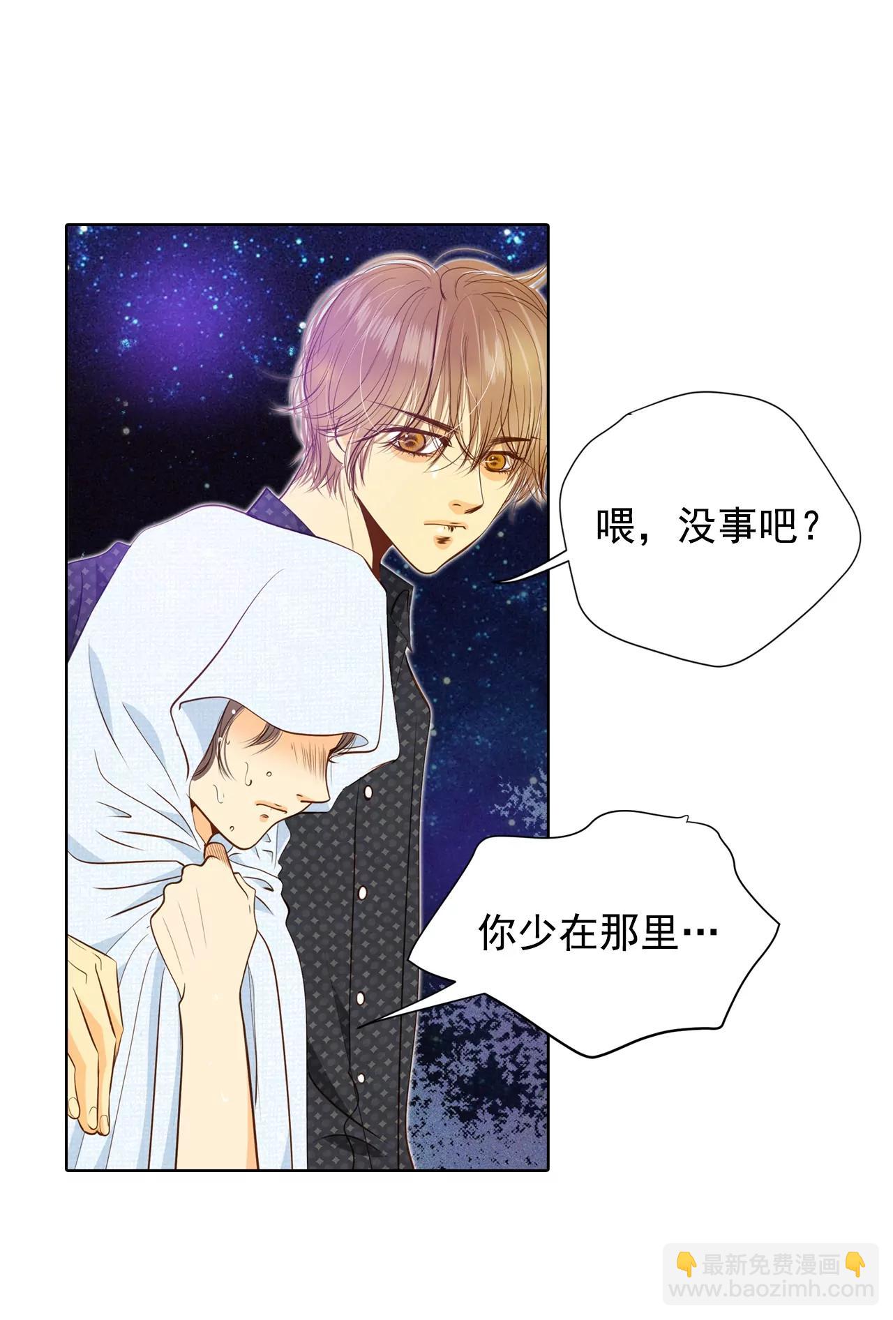 第81话 以牙还牙10