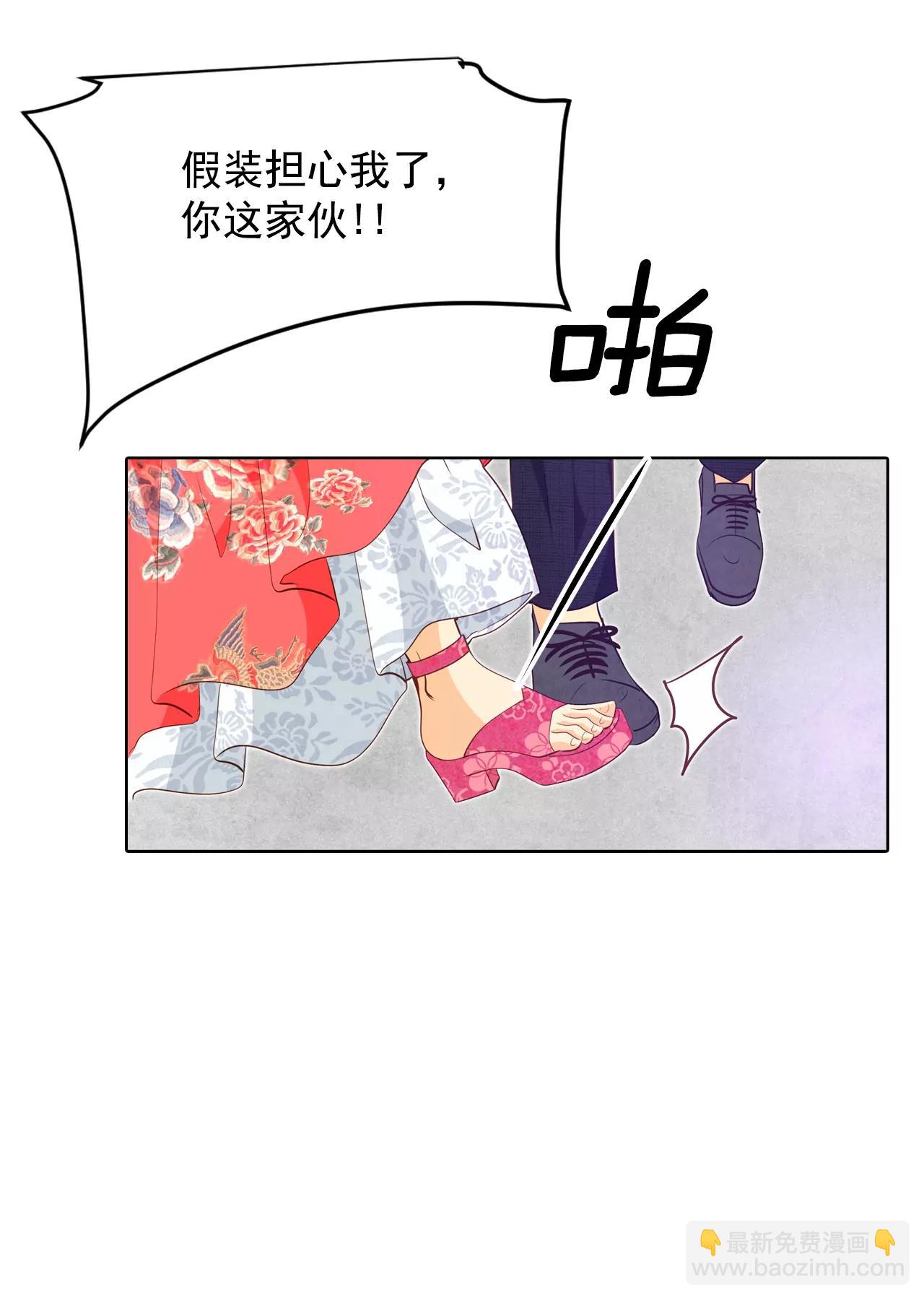 第81话 以牙还牙11