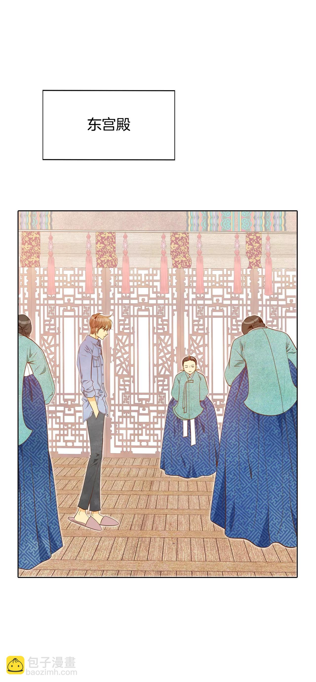 第81话 以牙还牙20