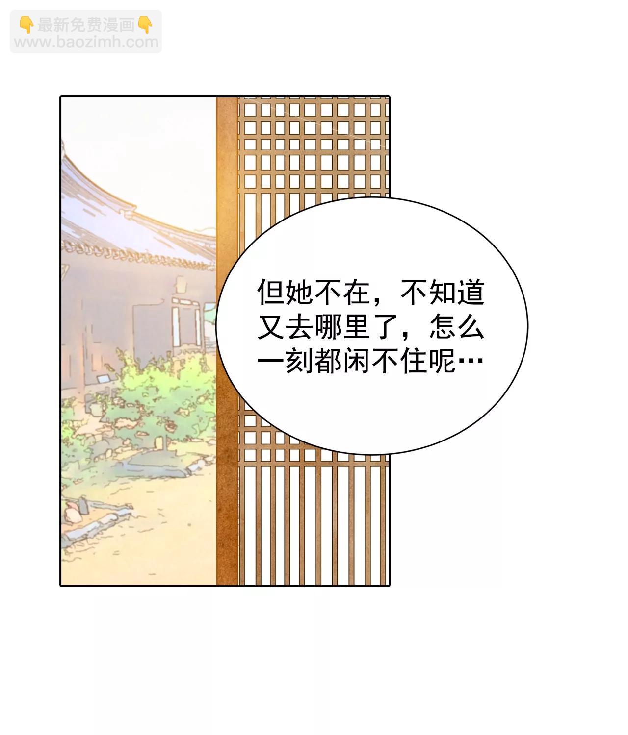 第81话 以牙还牙24