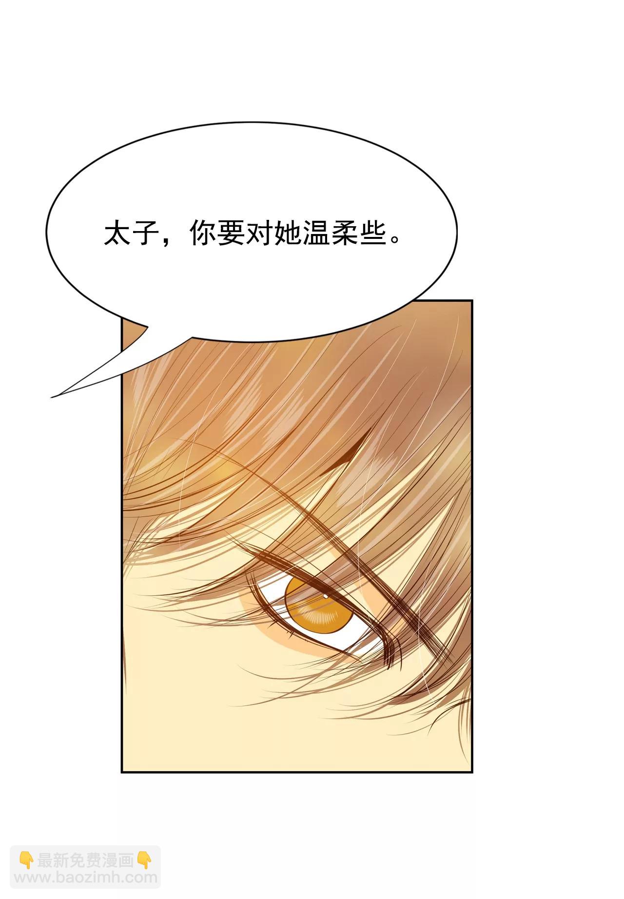 第81话 以牙还牙26