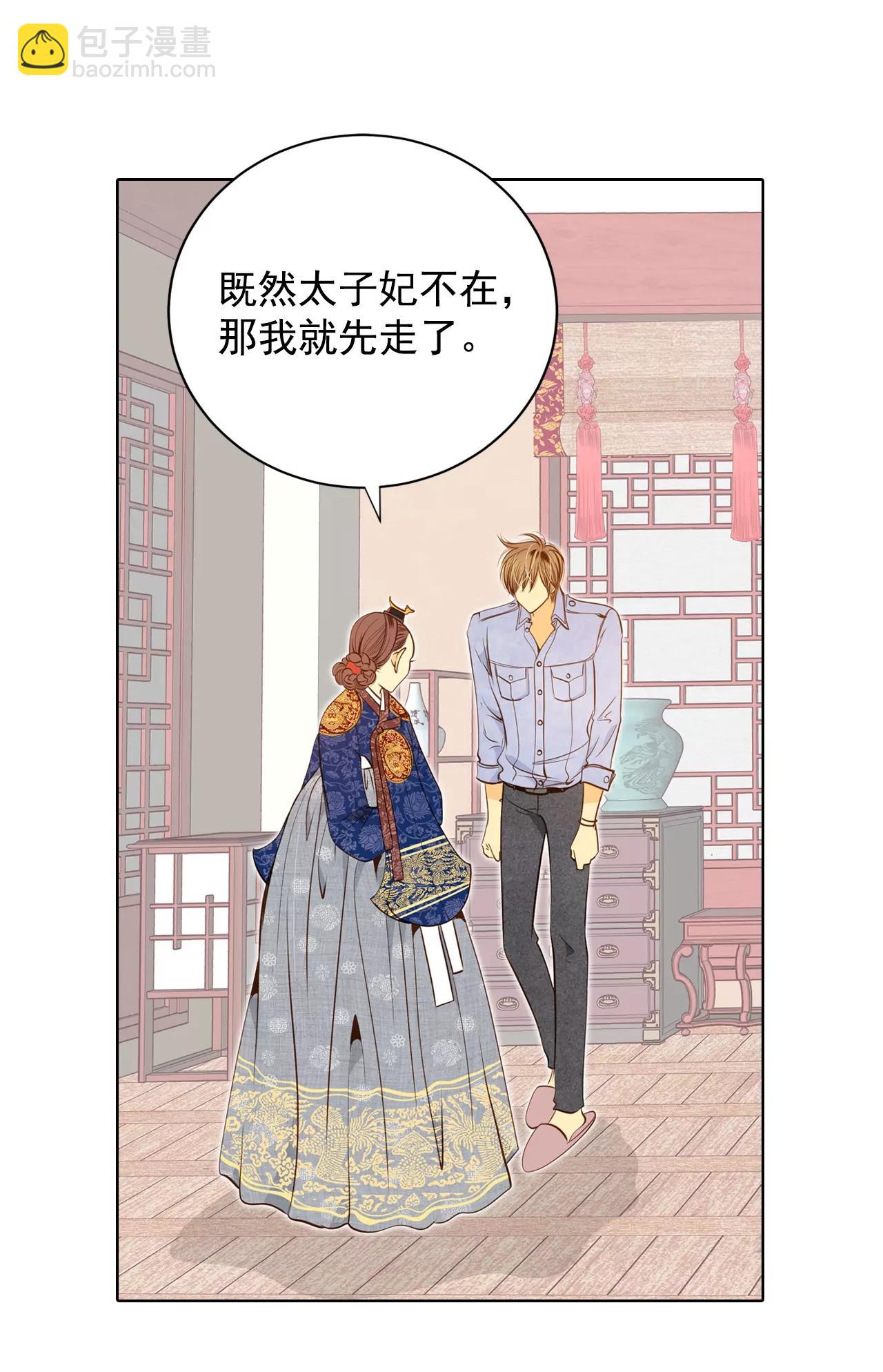 第81话 以牙还牙28