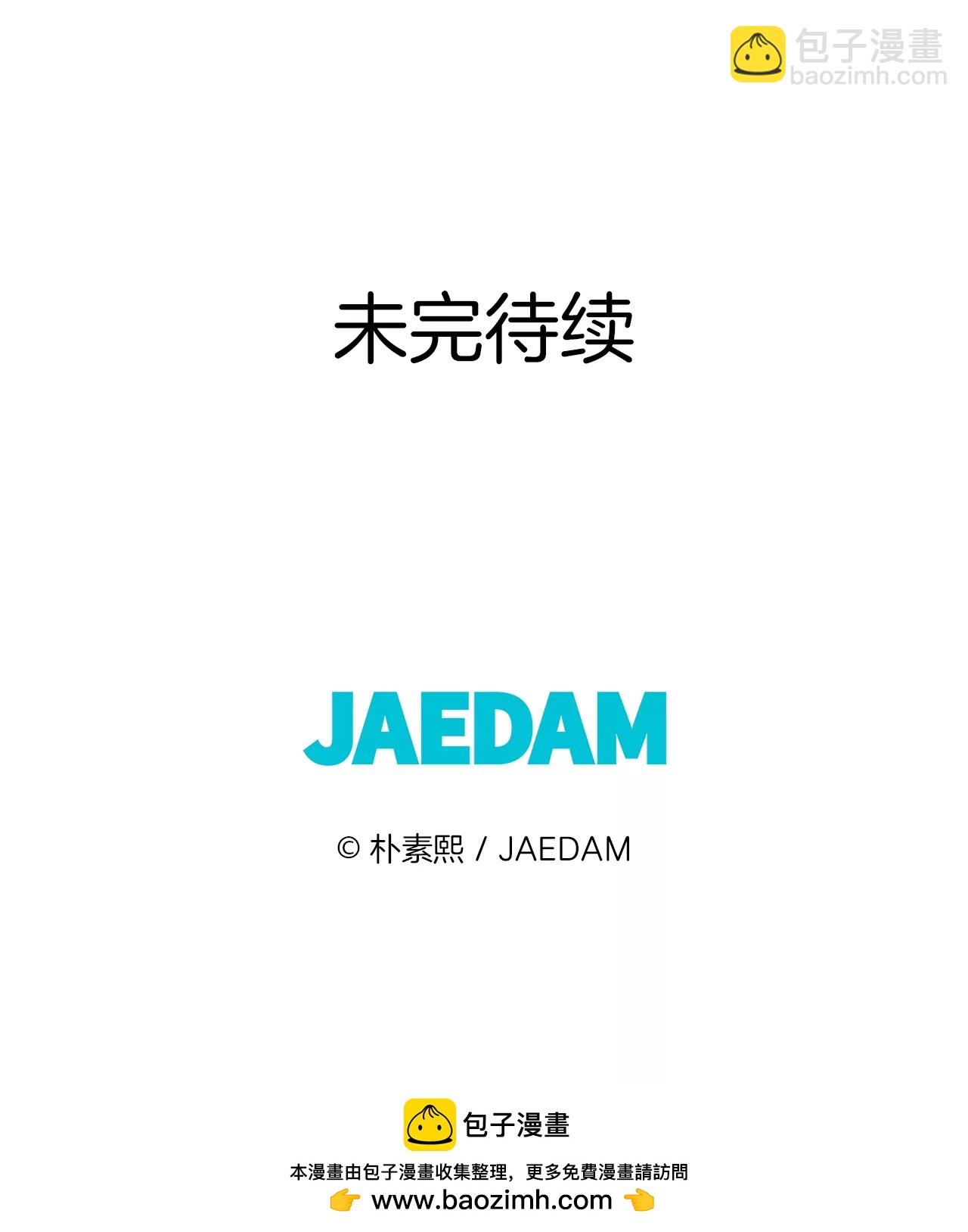 第81话 以牙还牙29