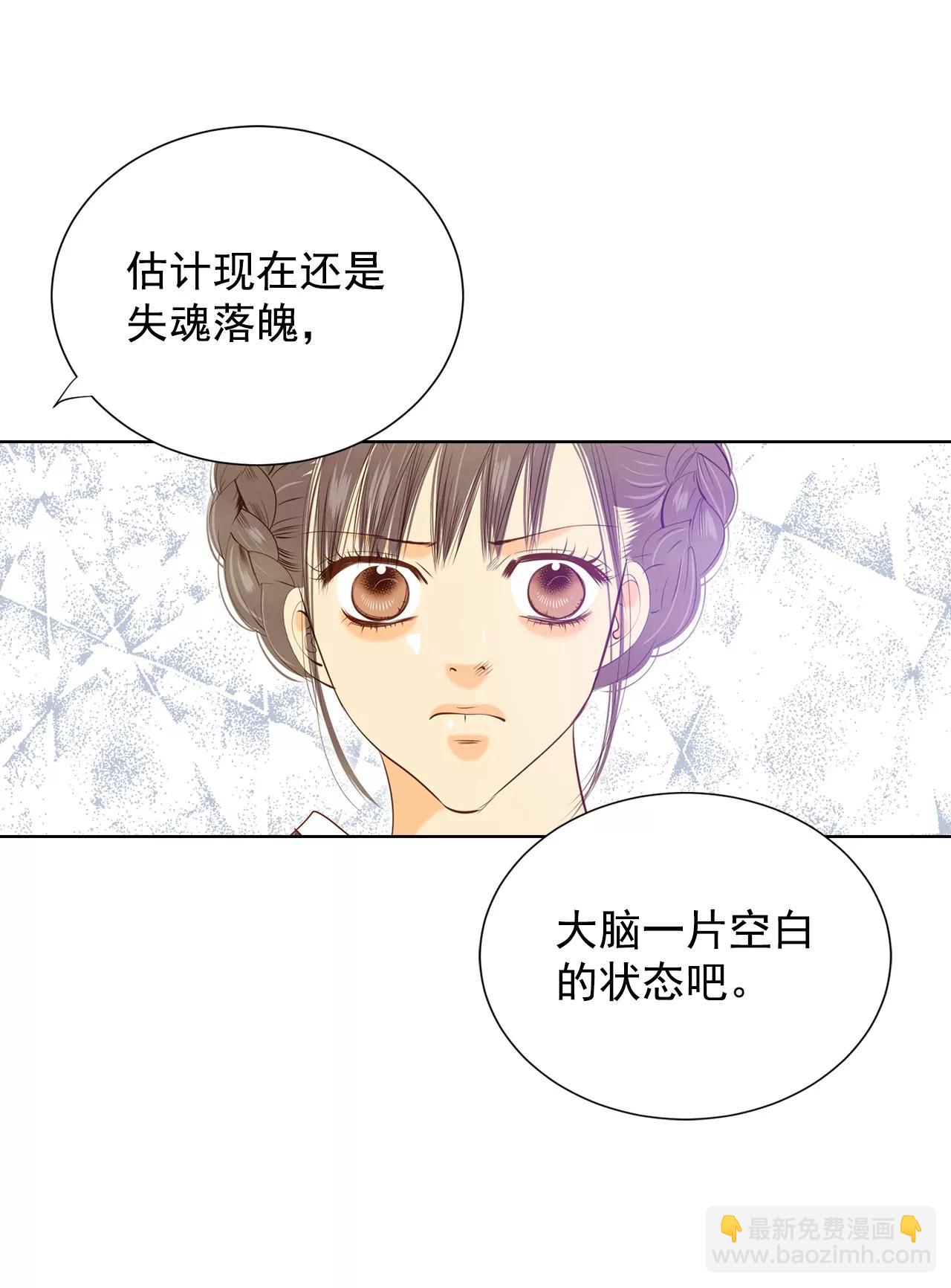 第101话 到底是谁17