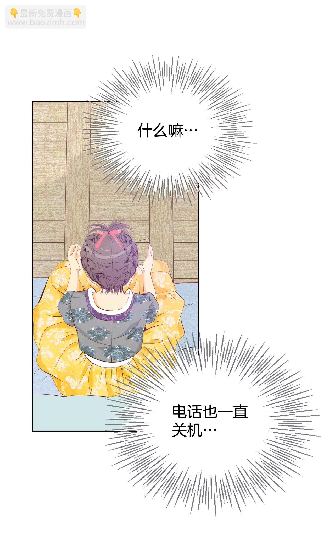 第101话 到底是谁2