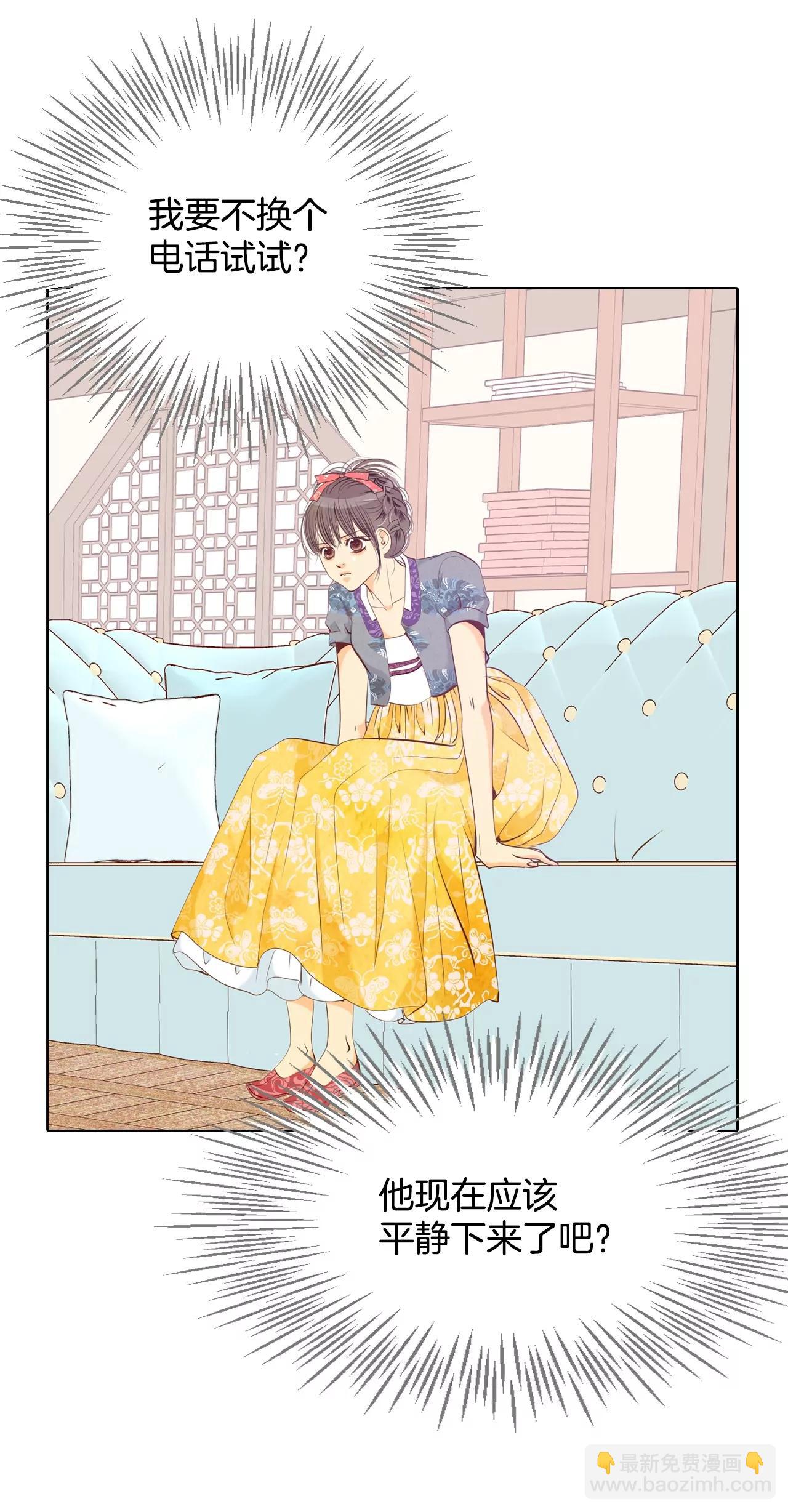第101话 到底是谁3