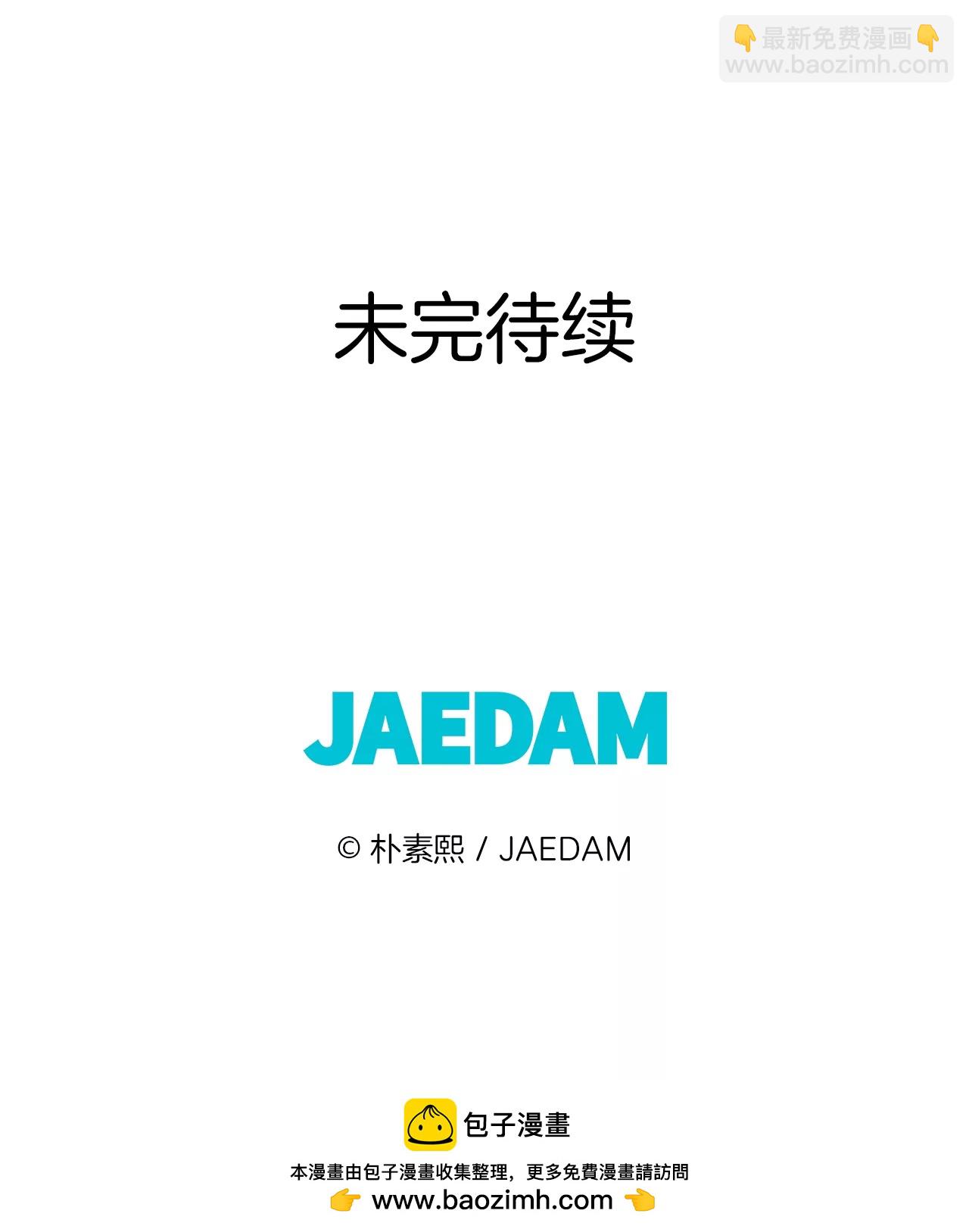 第101话 到底是谁32