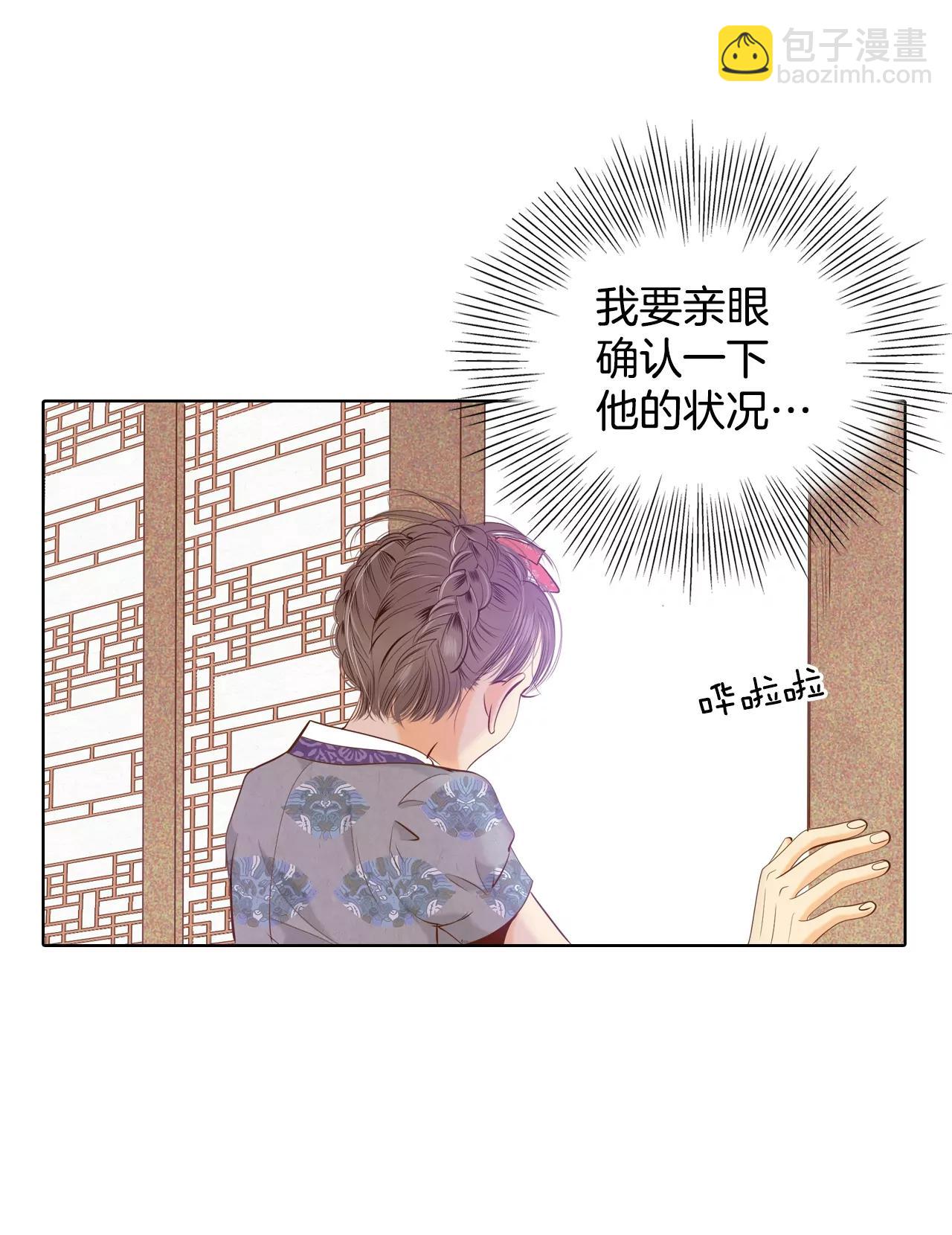 第101话 到底是谁8