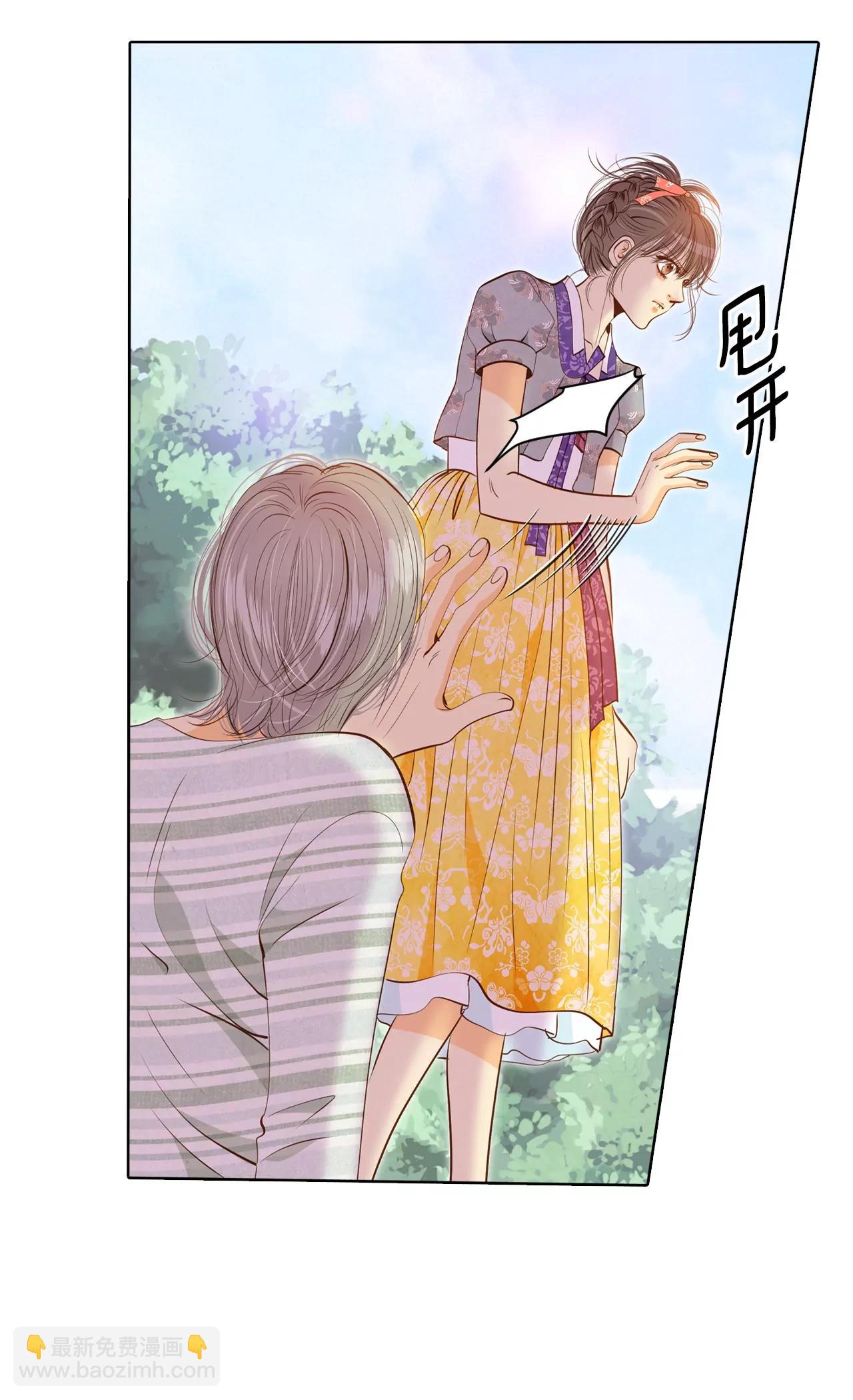 第103话 我要陪着他16