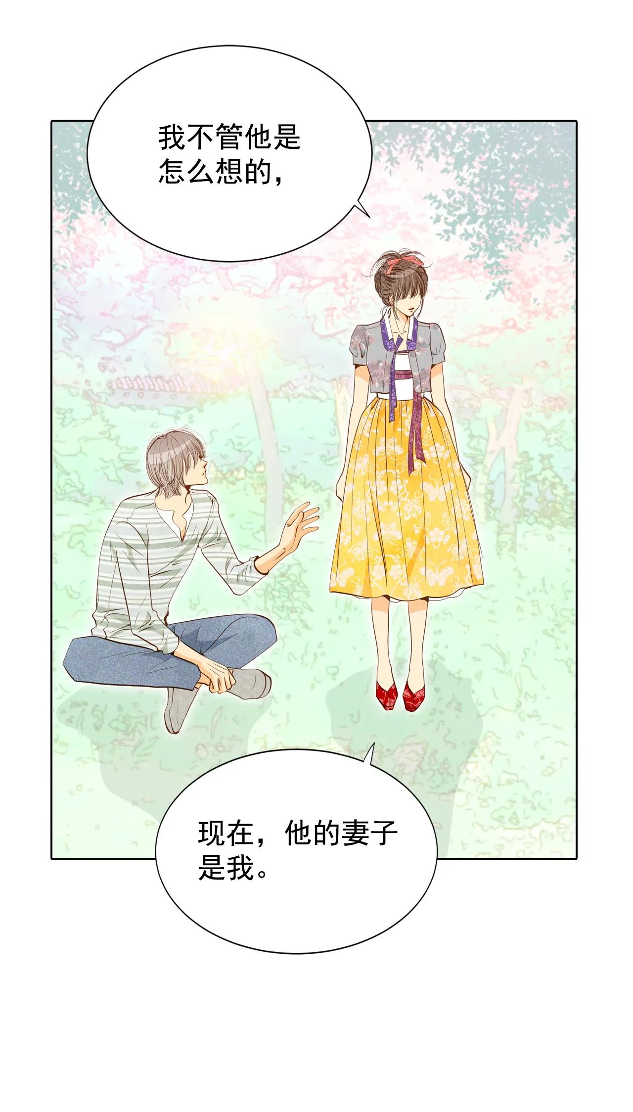 第103话 我要陪着他18