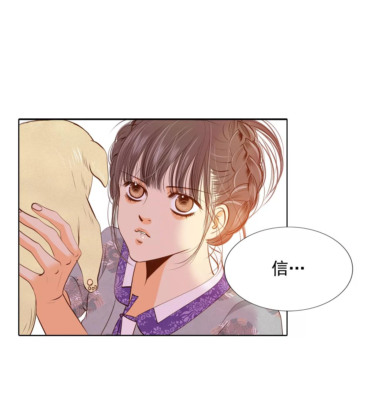 第103话 我要陪着他2