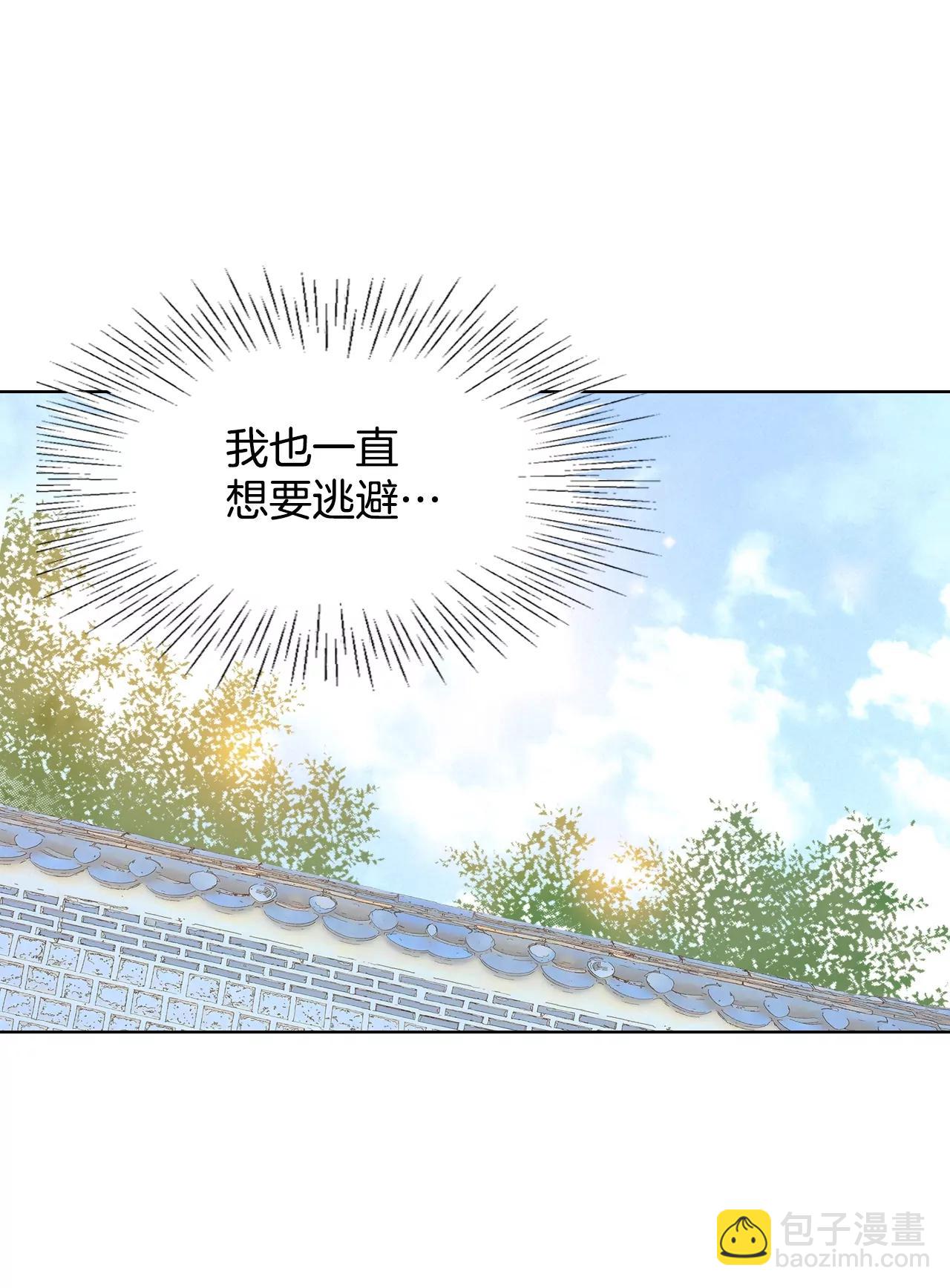 第103话 我要陪着他23
