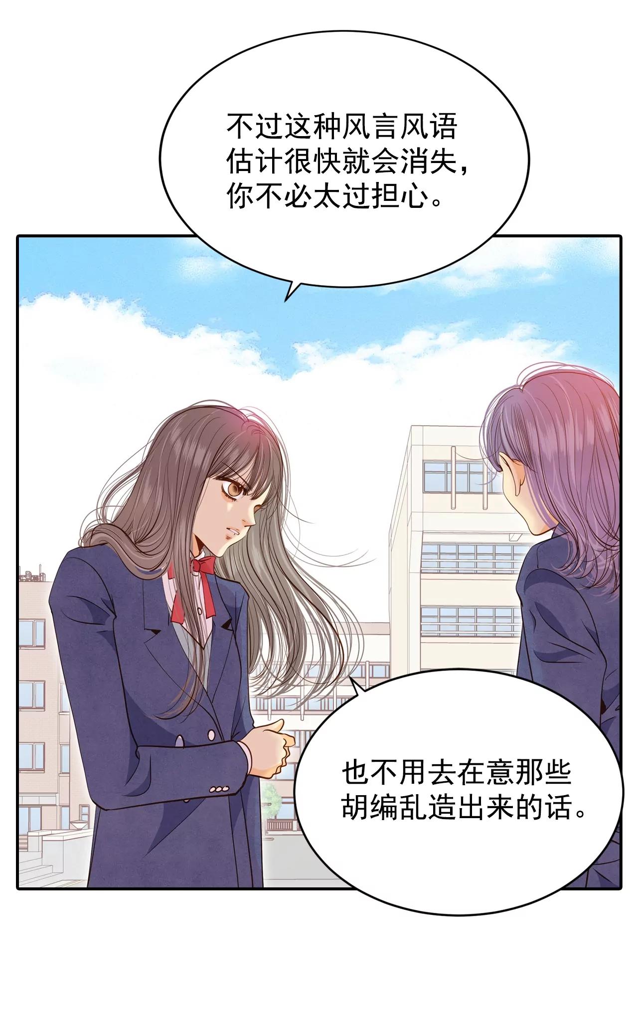 第143话 宣战（4）11