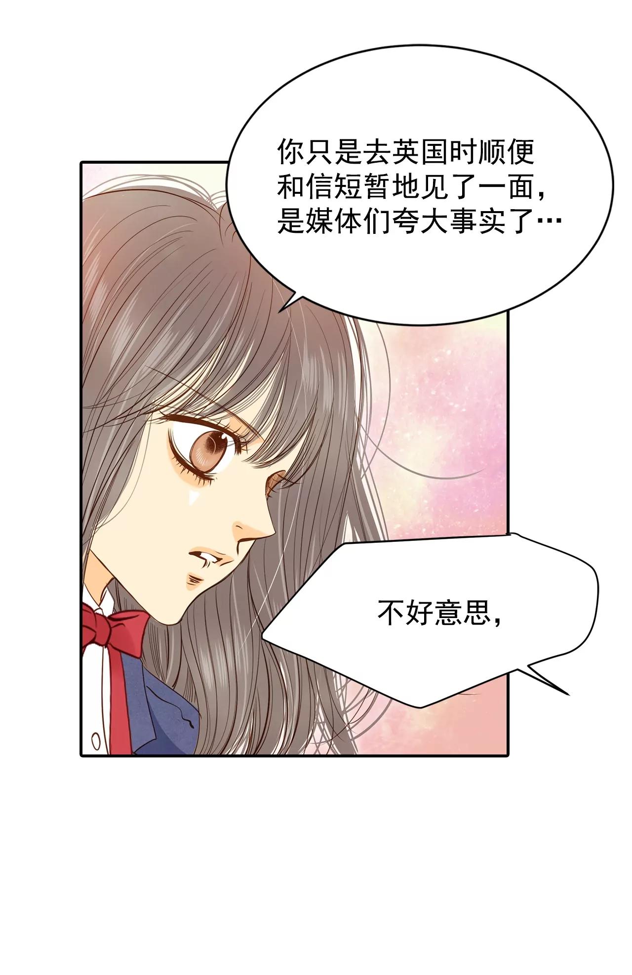 第143话 宣战（4）12