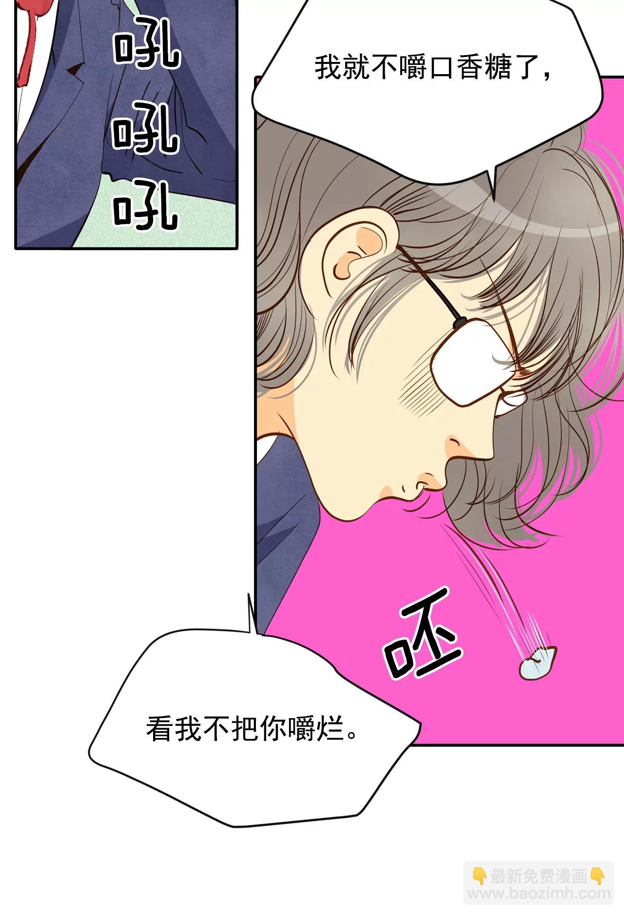 第143话 宣战（4）2