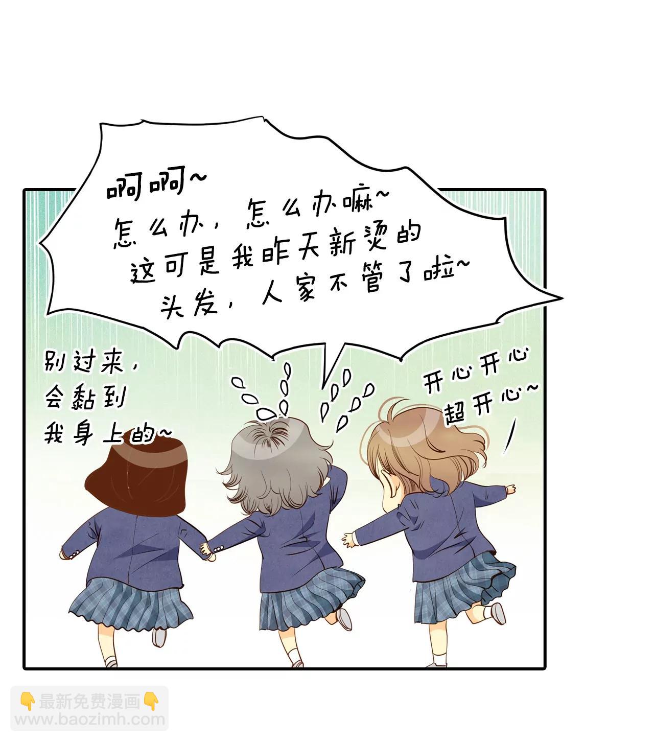第143话 宣战（4）6