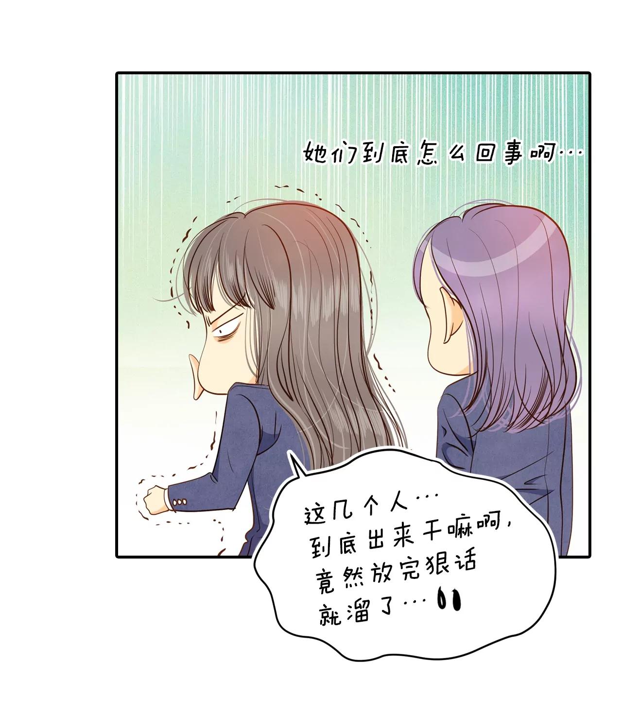 第143话 宣战（4）7
