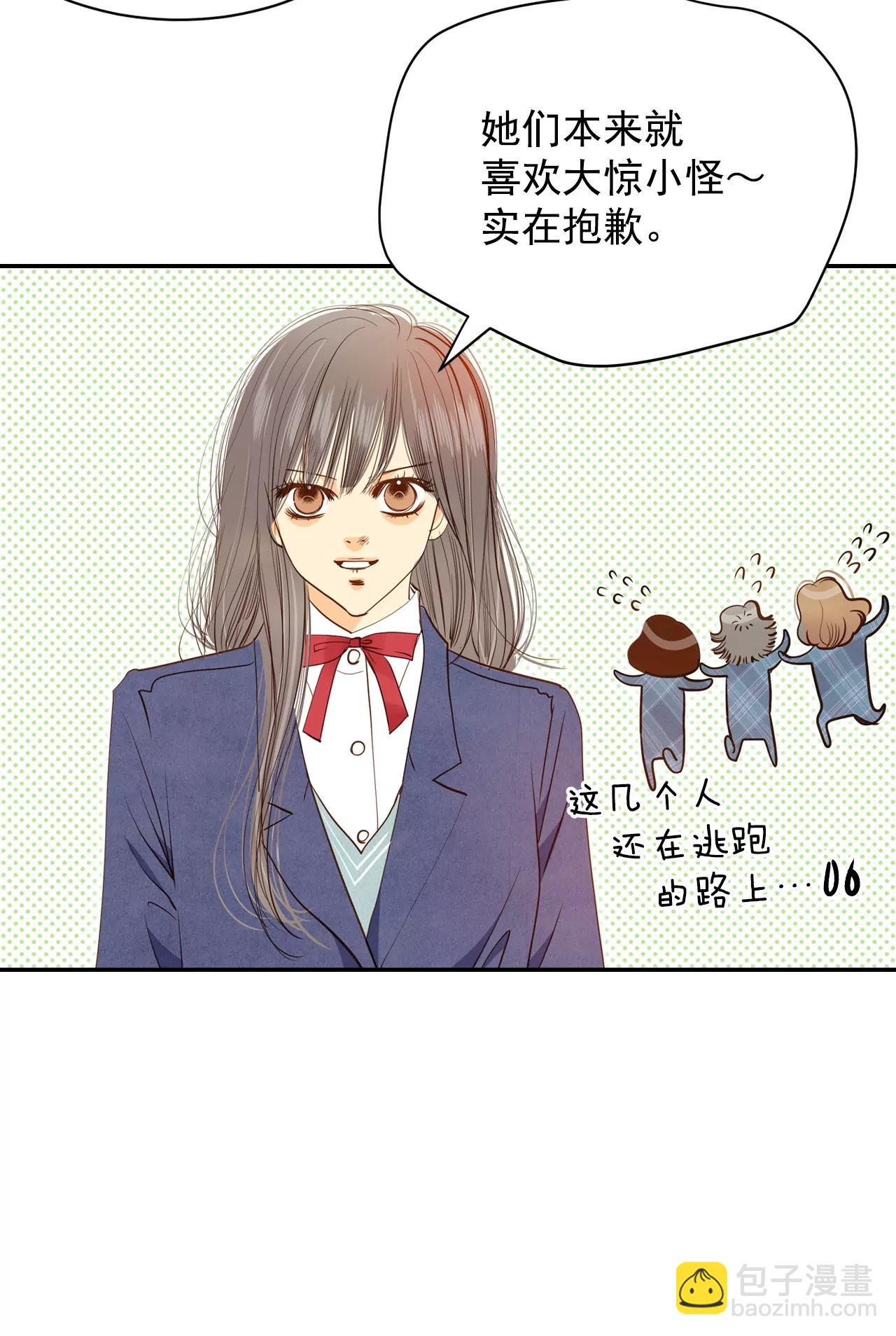 第143话 宣战（4）9
