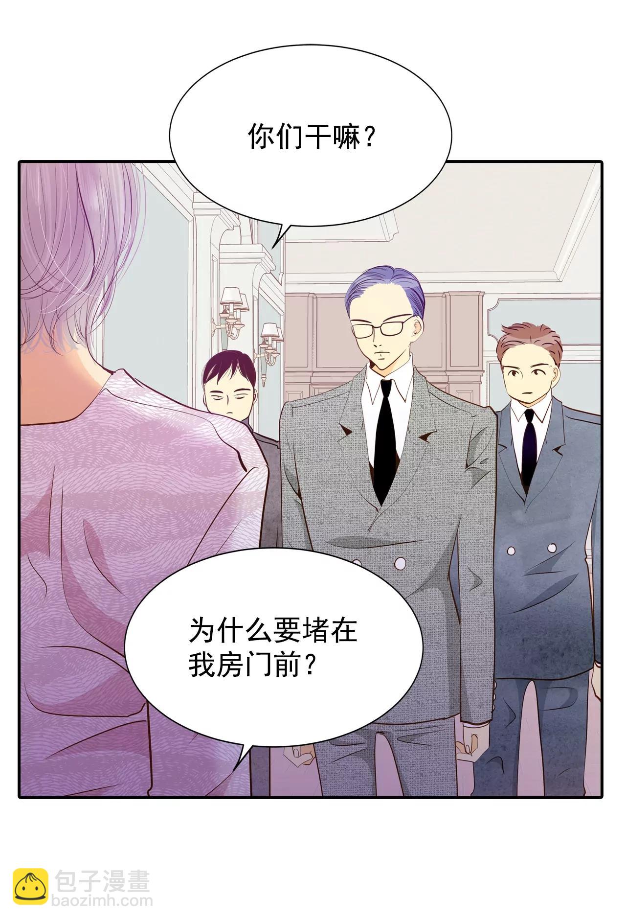 第154话 同房（1）10