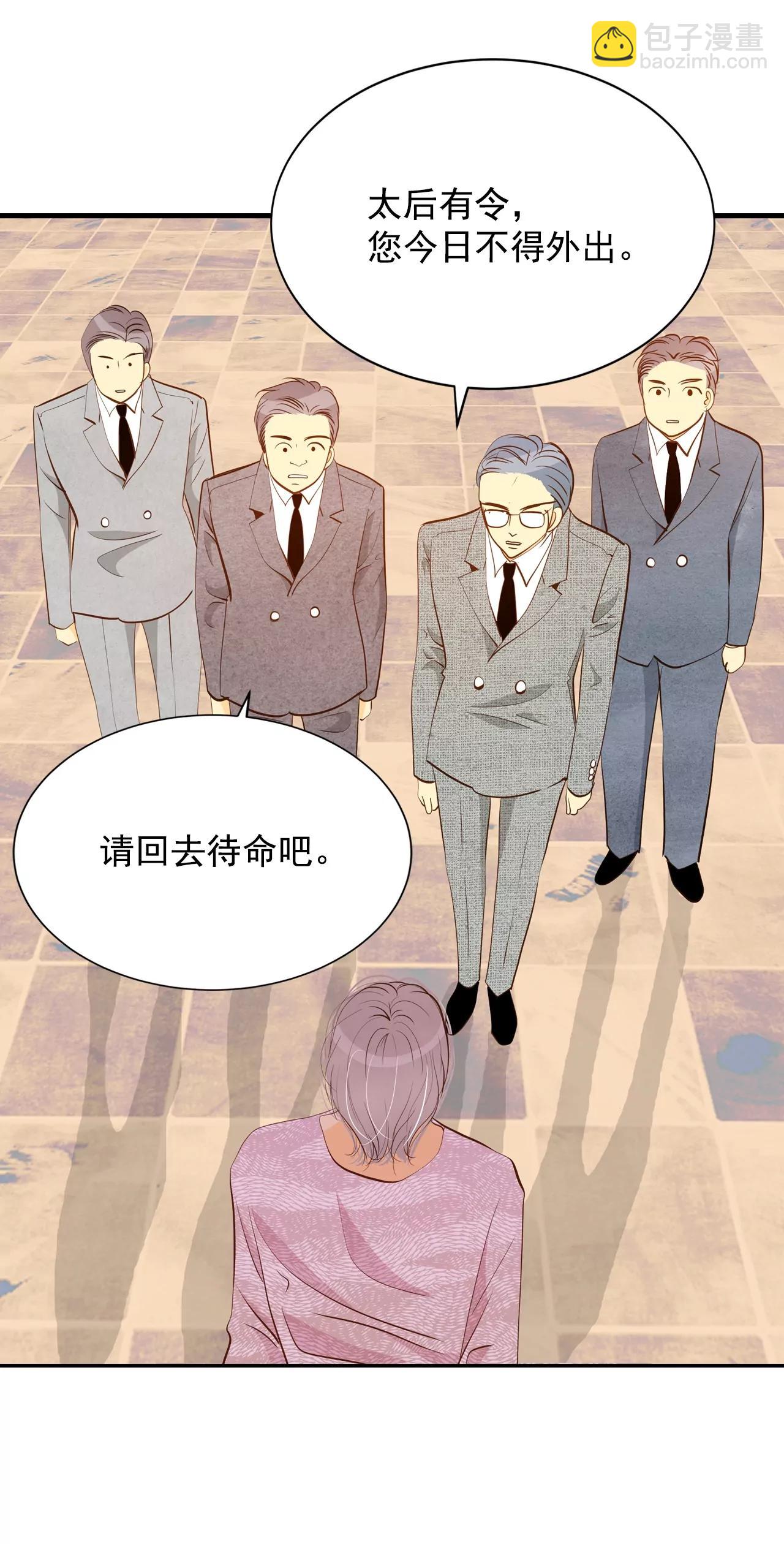 第154话 同房（1）12
