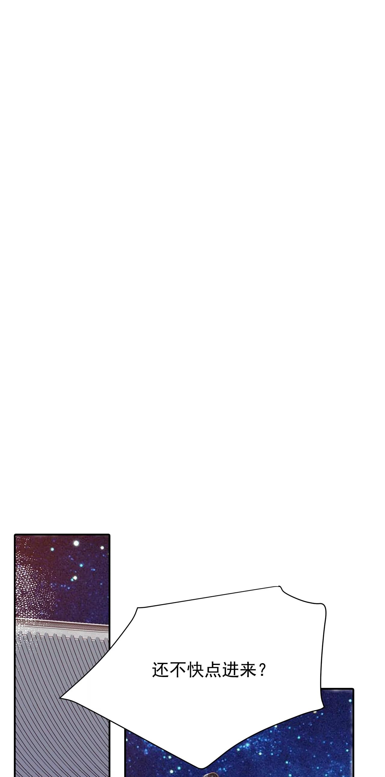 第154话 同房（1）14