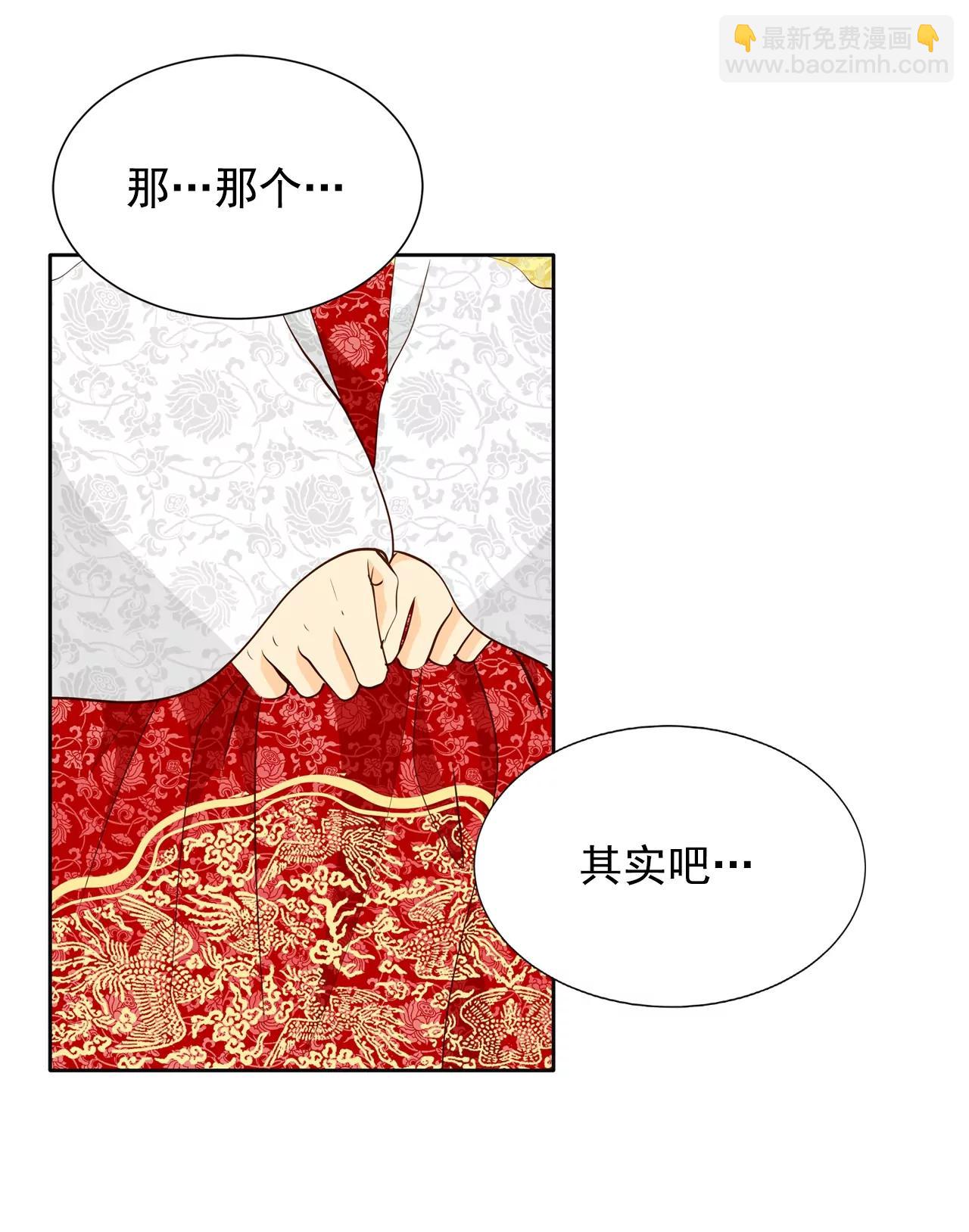 第154话 同房（1）21