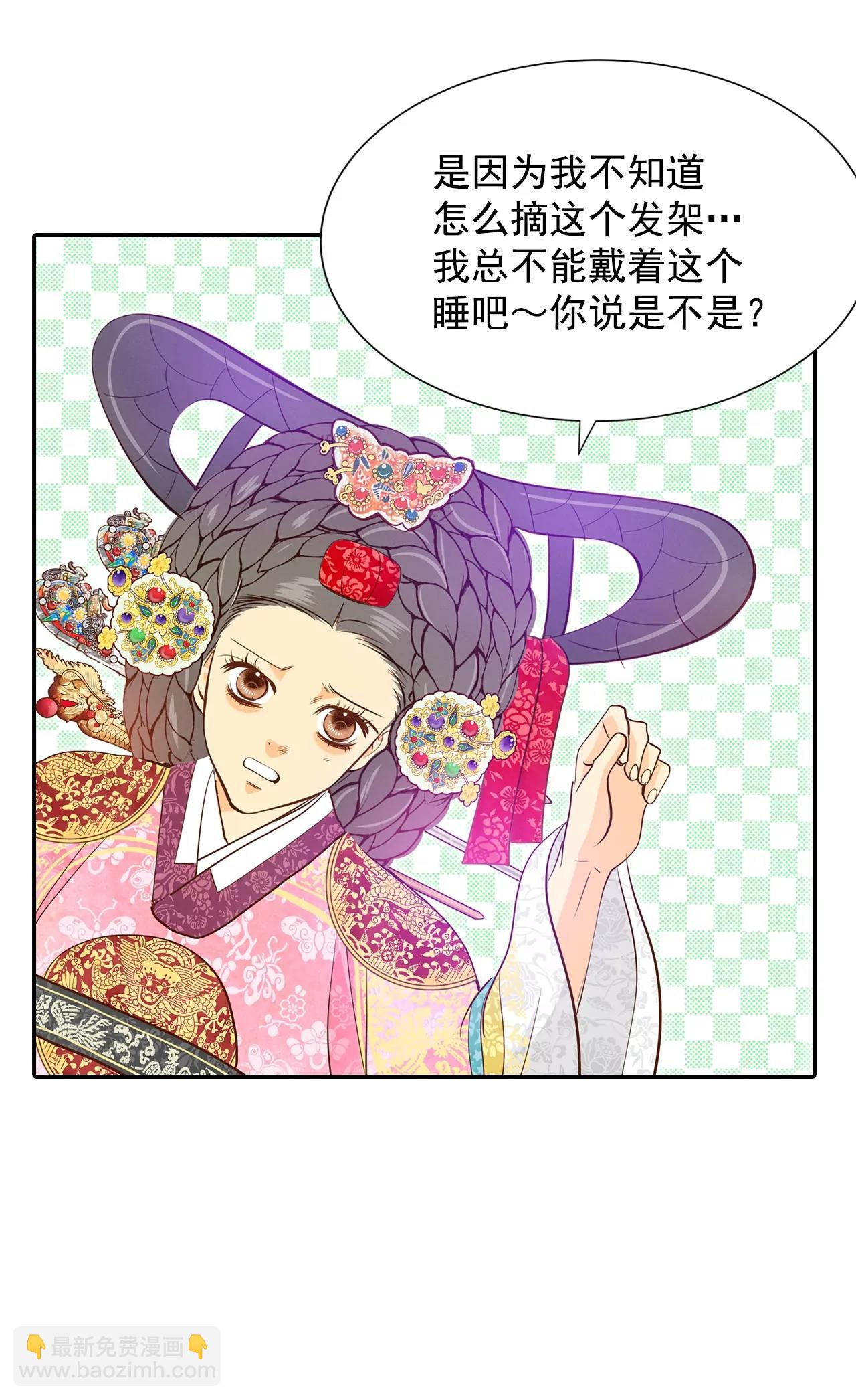 第154话 同房（1）22