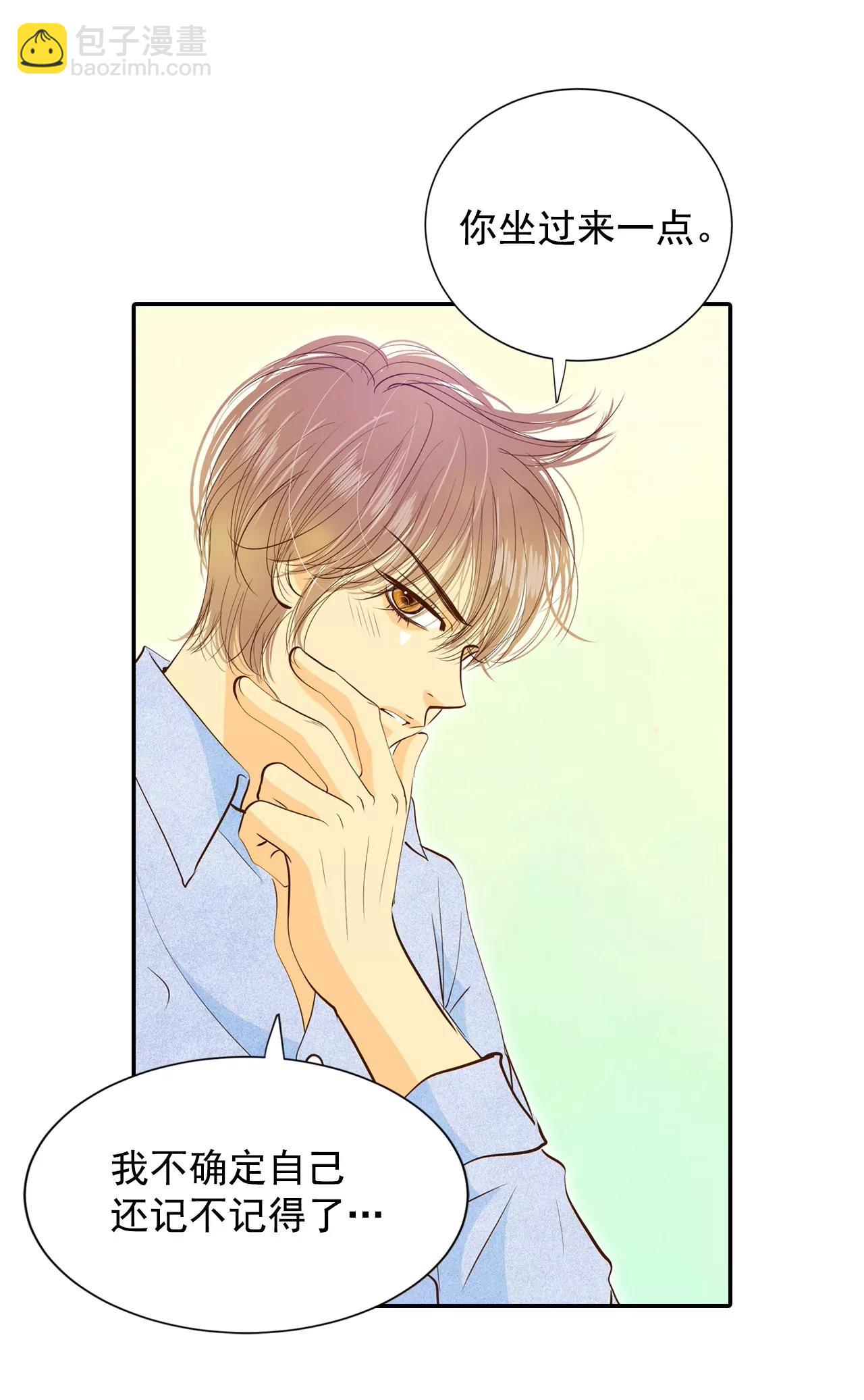第154话 同房（1）25