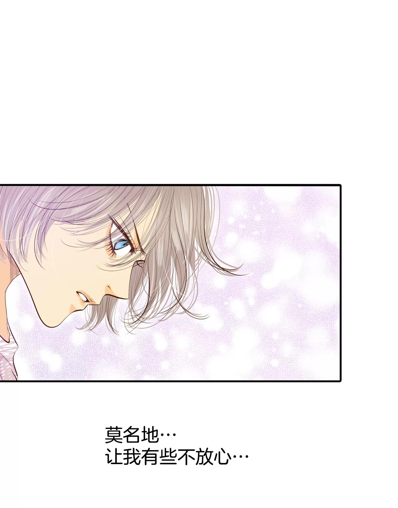 第154话 同房（1）4