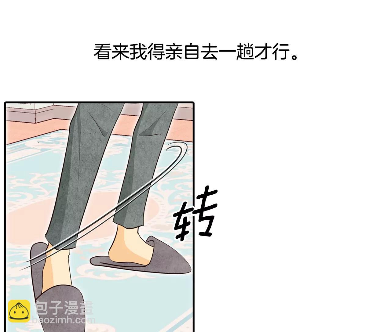 第154话 同房（1）6