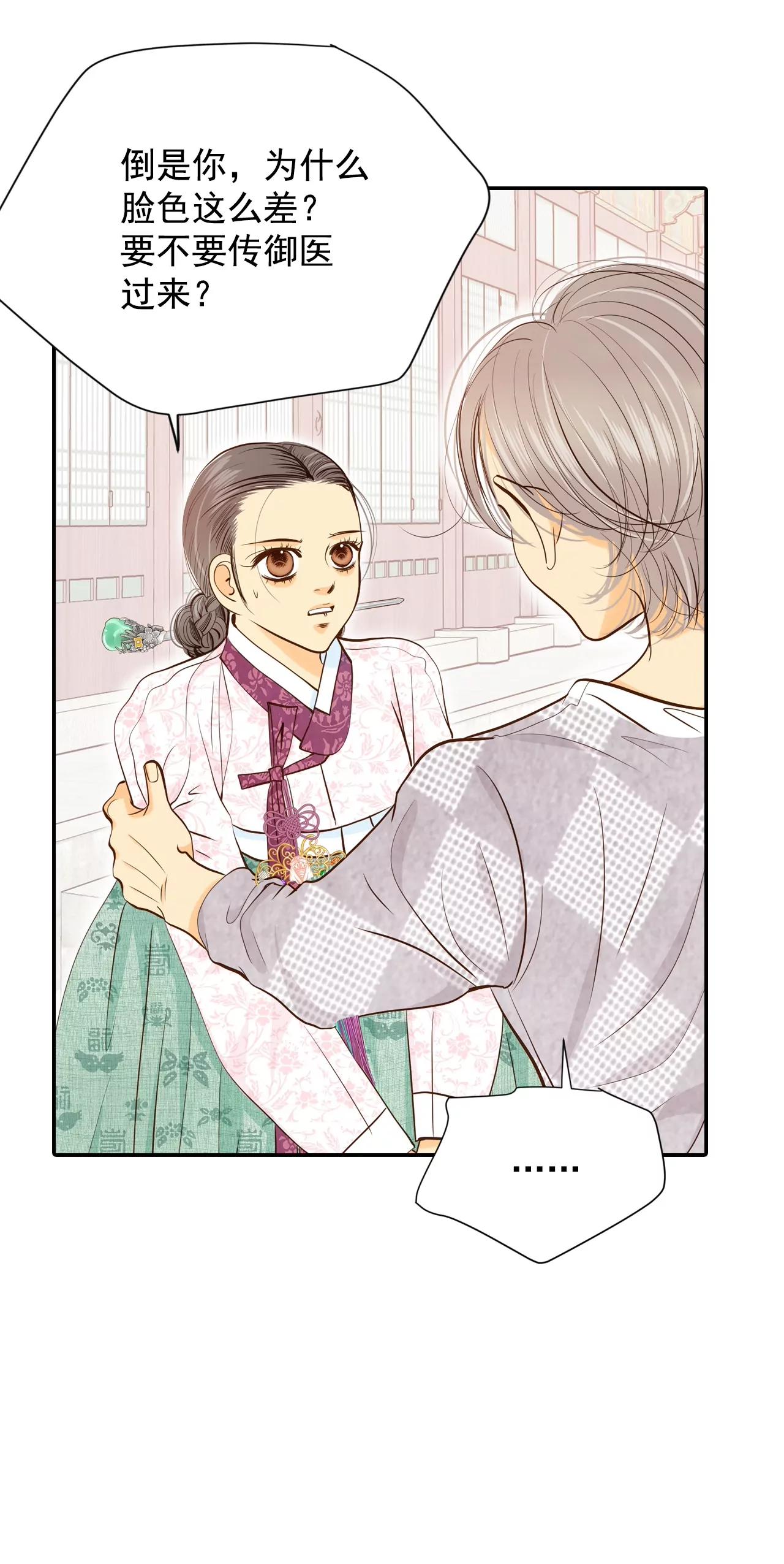 第161话 你们都一样（2）3