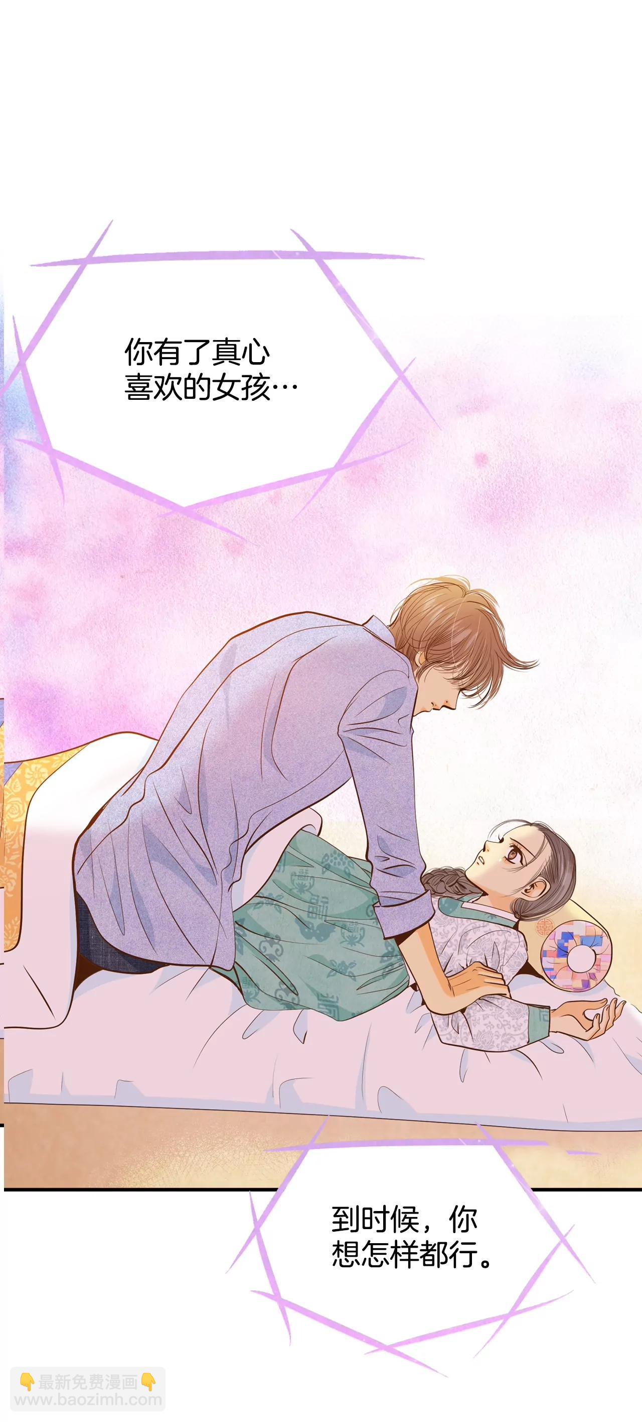 第164话 好奇怪（2）3