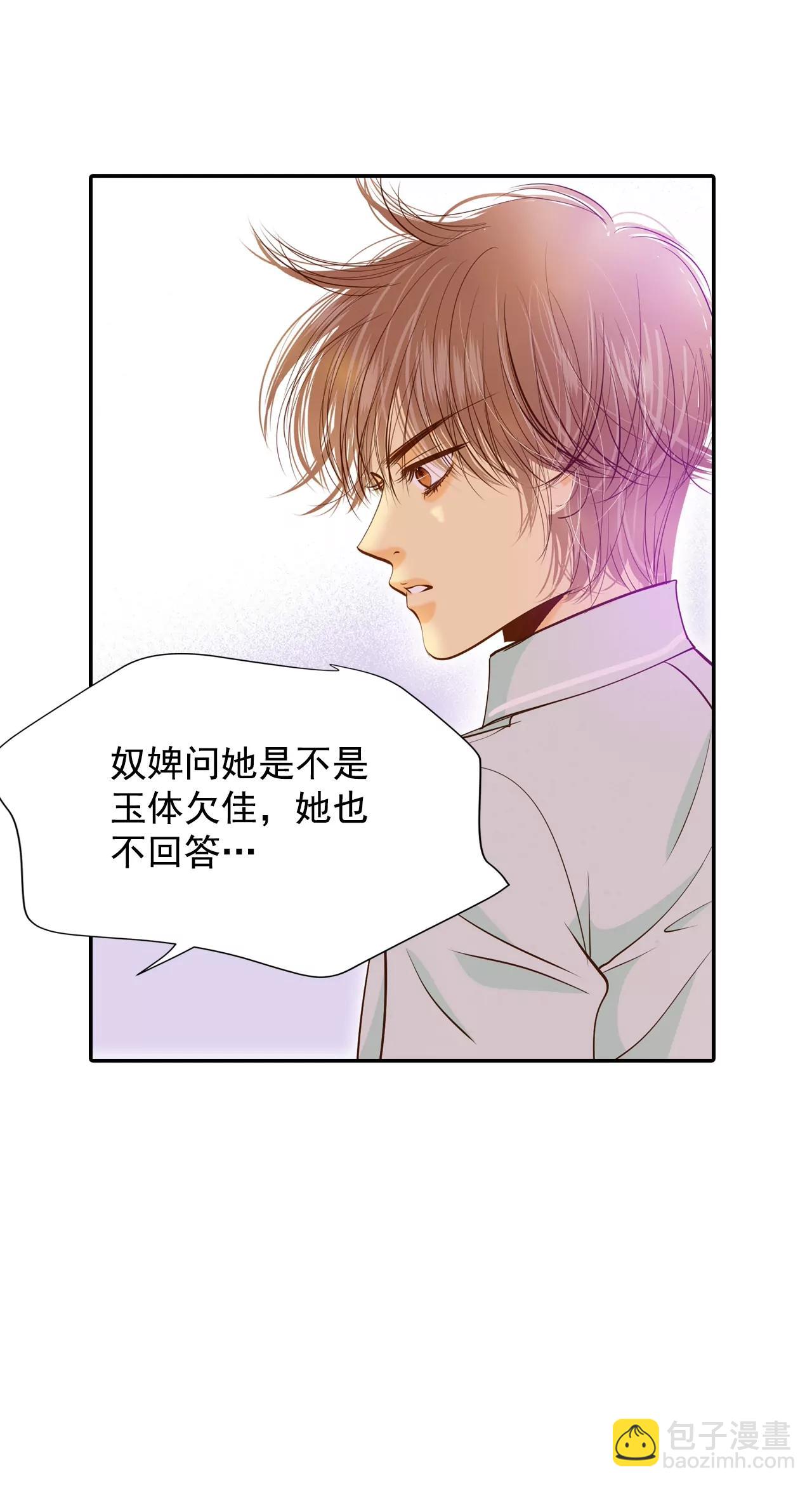第164话 好奇怪（2）9