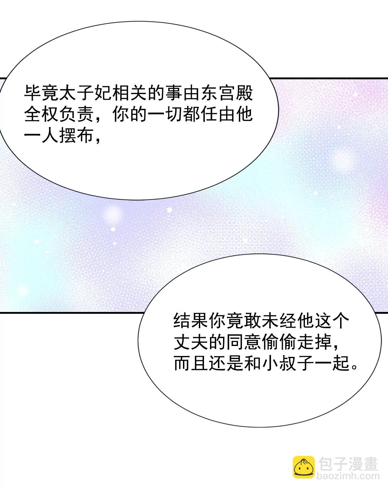 174-看望爷爷（3）14