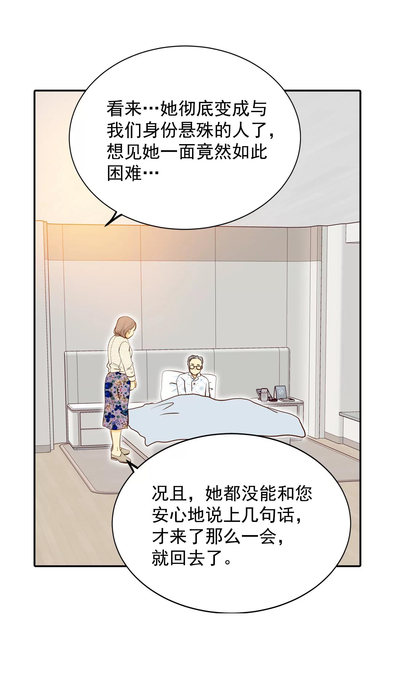 174-看望爷爷（3）2