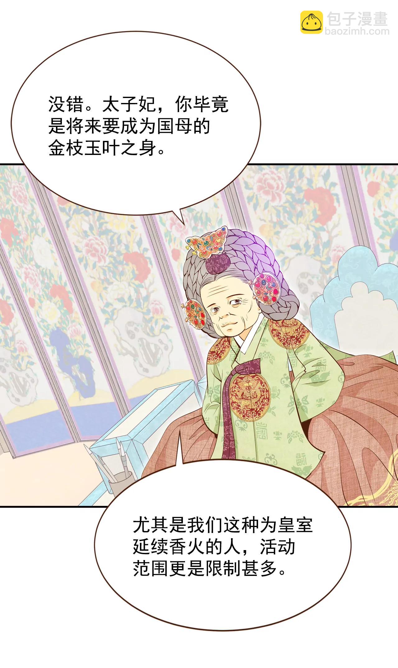 174-看望爷爷（3）29