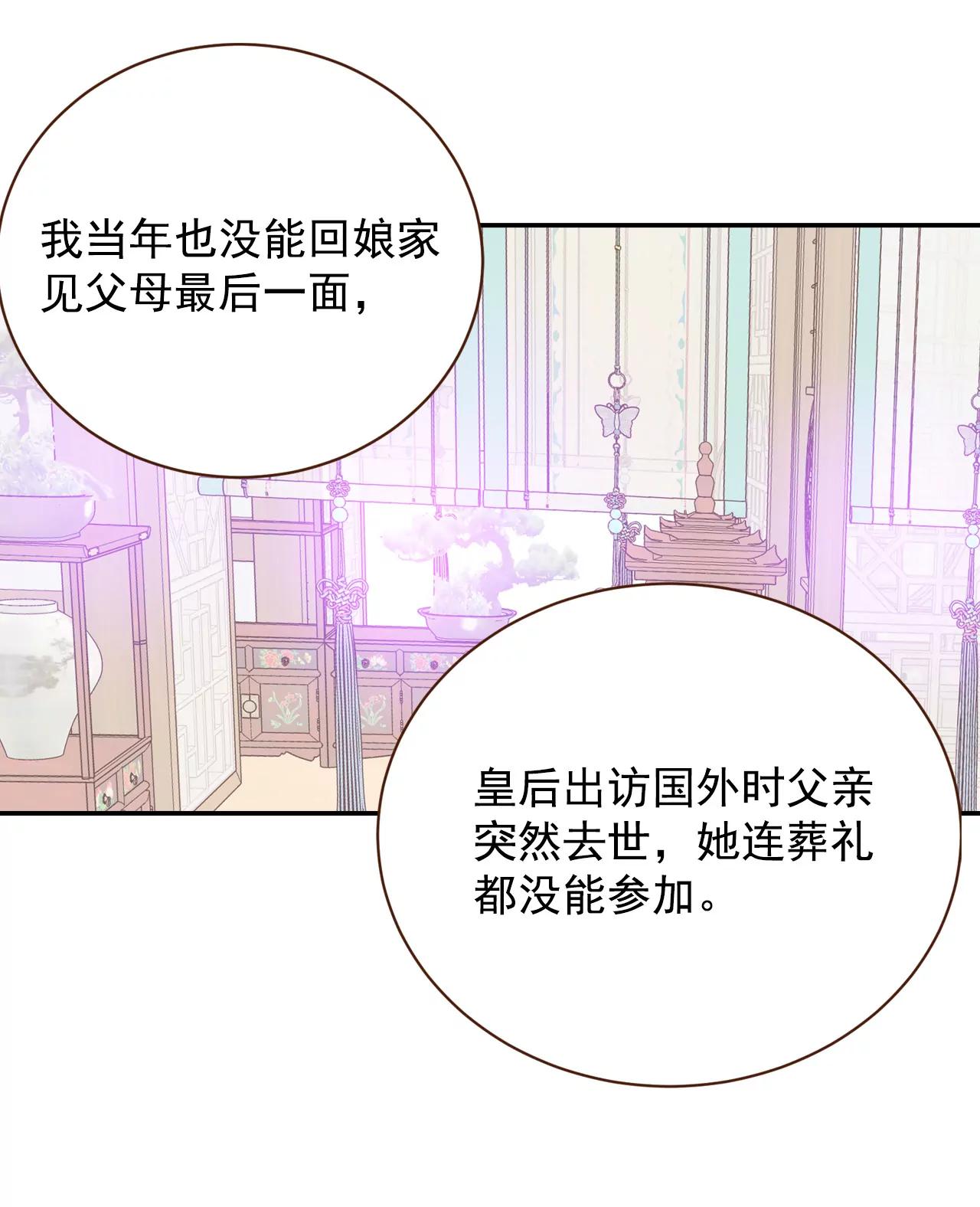 174-看望爷爷（3）30